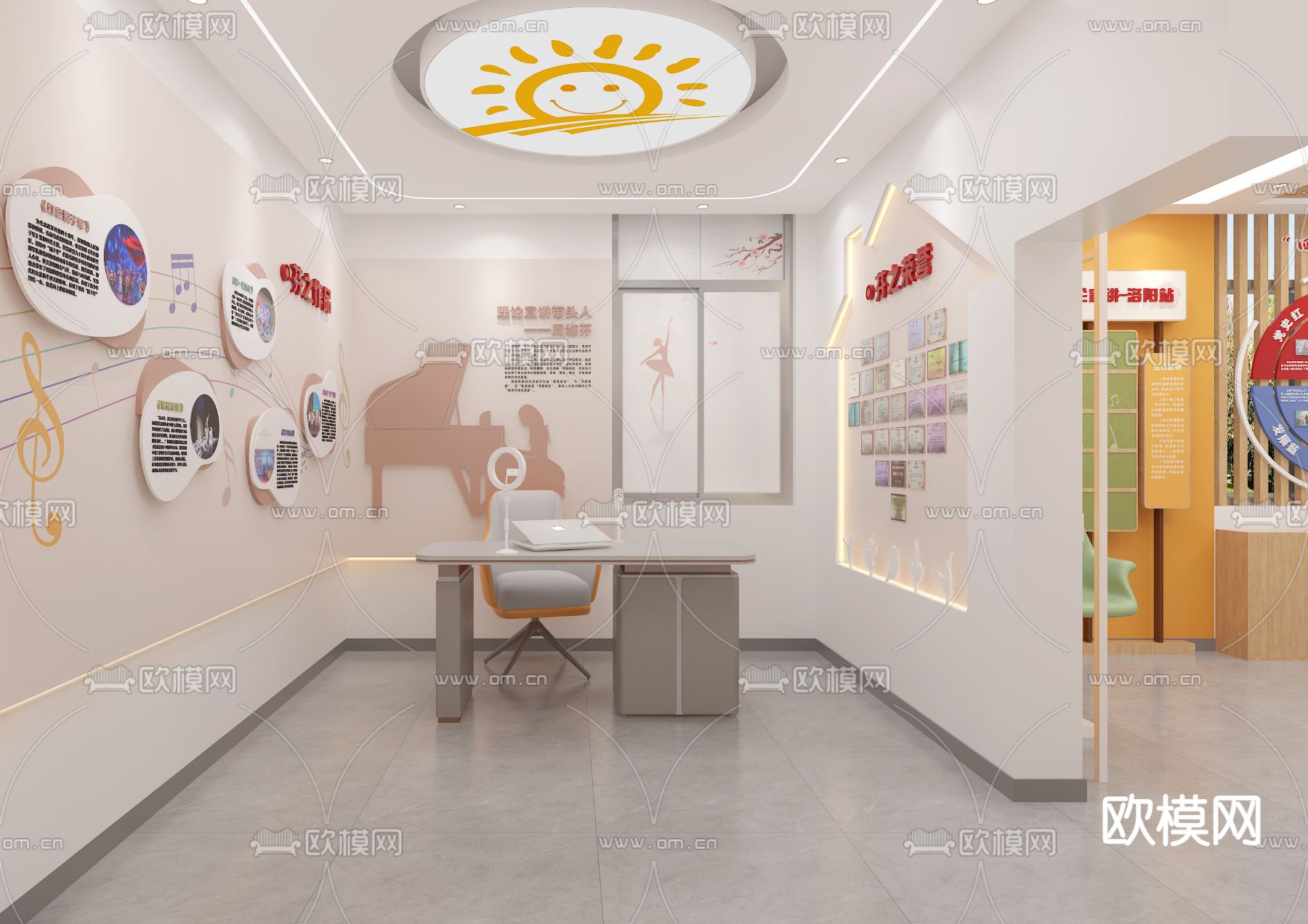 文艺工作室 直播台 荣誉墙su模型下载（渲染图6）