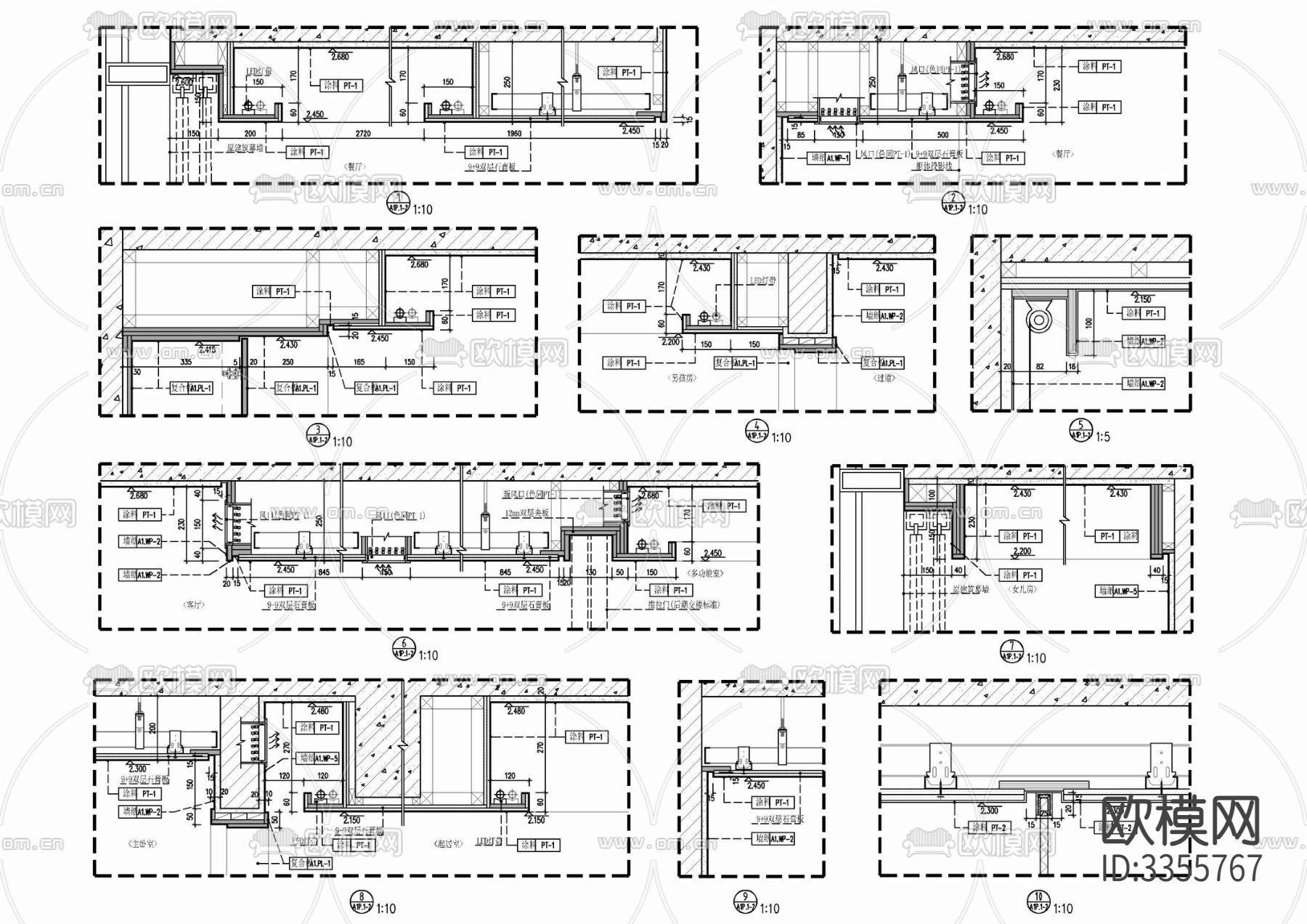 天棚石膏板吊顶 轻钢龙骨吊顶 空调风口 漫反射灯cad大样图下载（渲染图1）