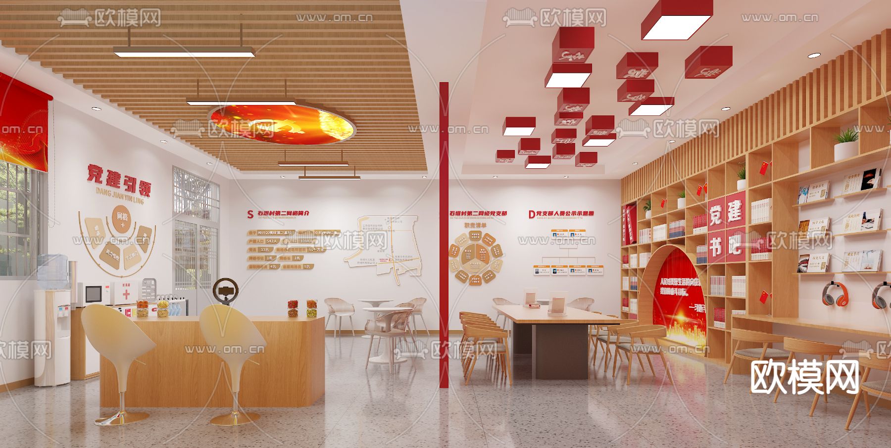 党群活动中心su模型下载（渲染图2）