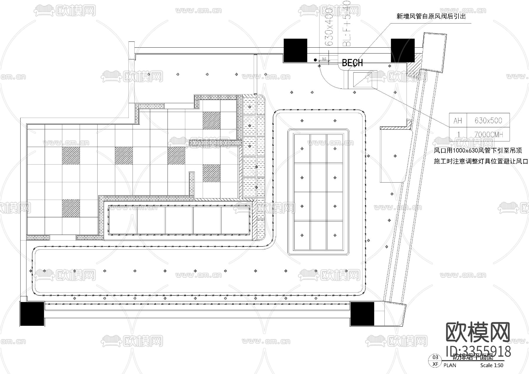 餐厅快餐店给排水消防cad施工图下载（渲染图3）
