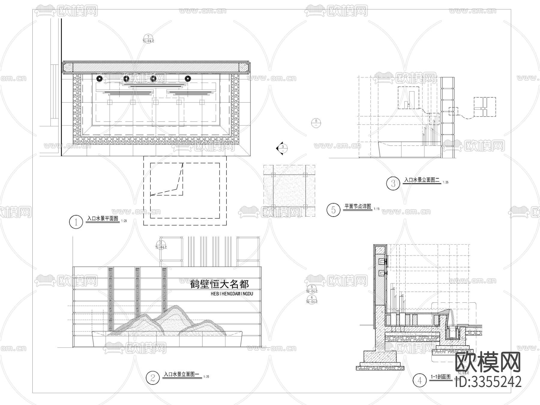 中式入口水景详图cad大样图下载（渲染图2）
