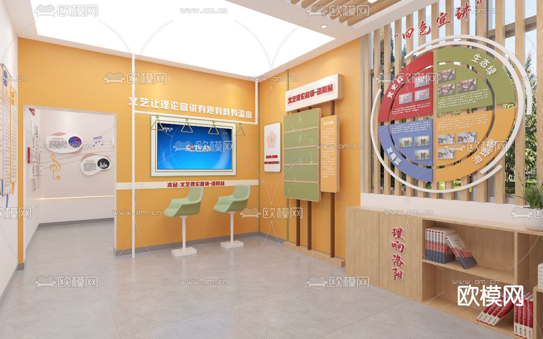 文艺工作室 直播台 荣誉墙su模型下载（渲染图2）