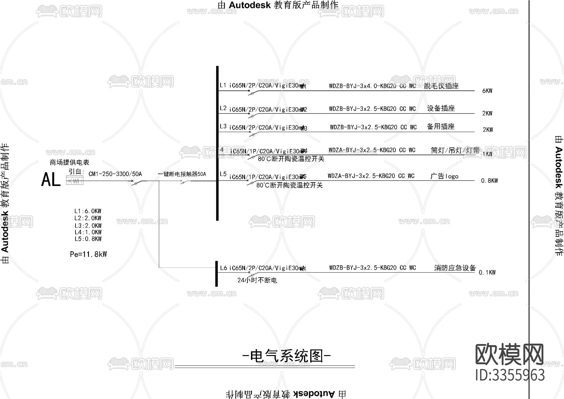 侘寂风美甲店CAD平面图下载（渲染图4）
