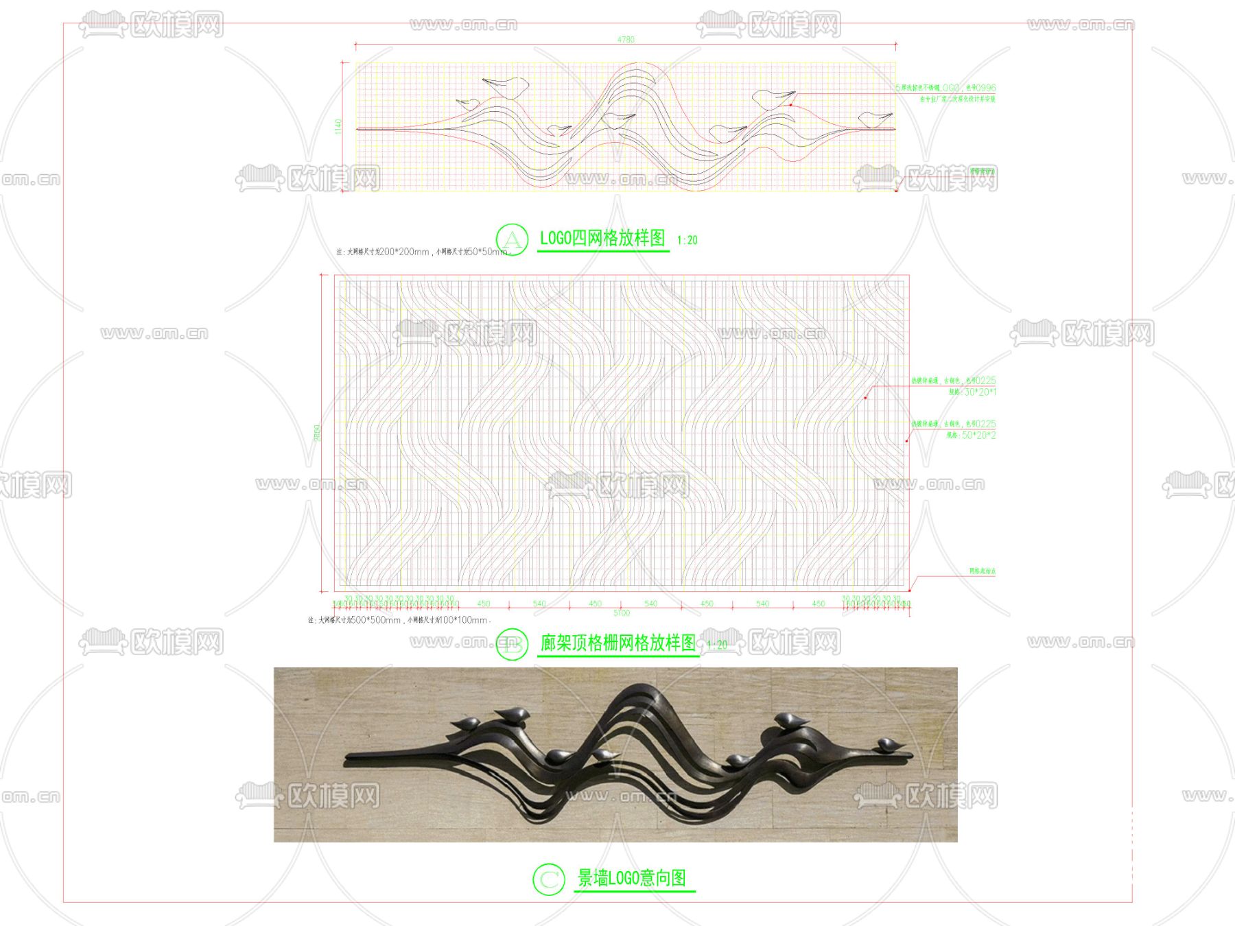 主入口空间廊架详图cad大样图下载（渲染图1）