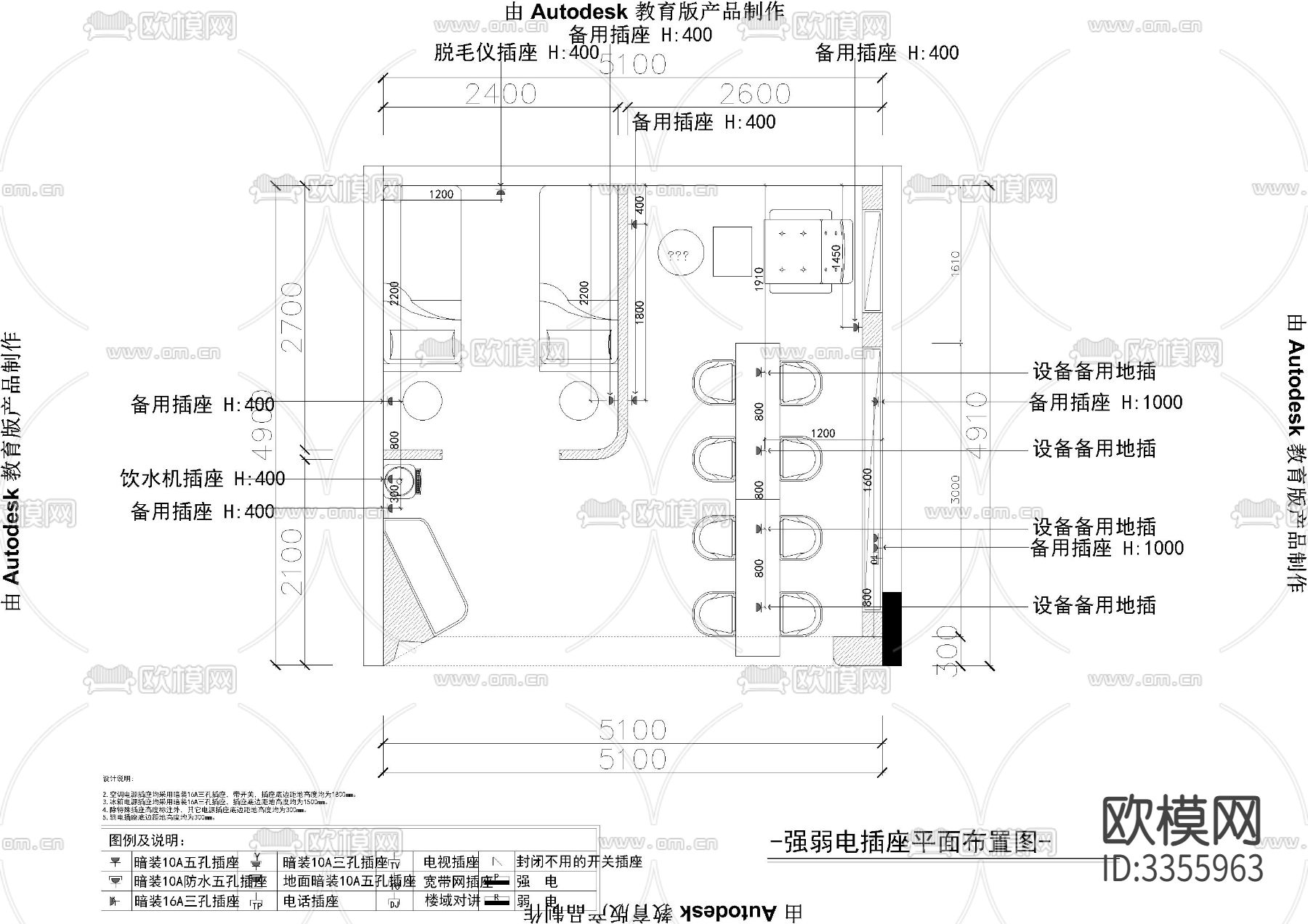侘寂风美甲店CAD平面图下载（渲染图3）