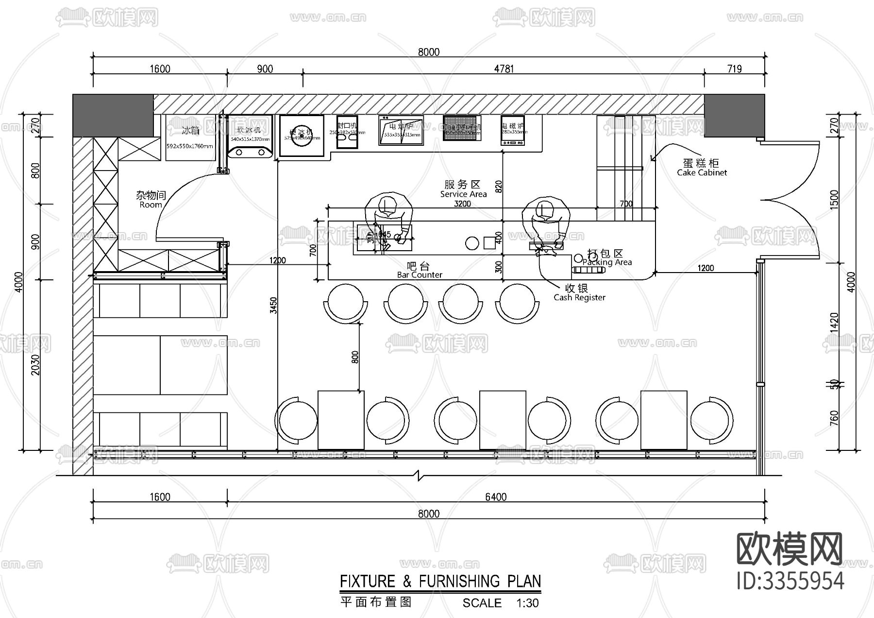 奶茶咖啡店CAD施工图下载（渲染图1）