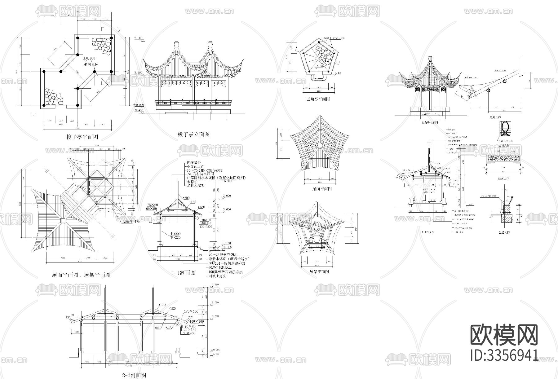 多个古园林亭子建筑cad大样图下载（渲染图6）