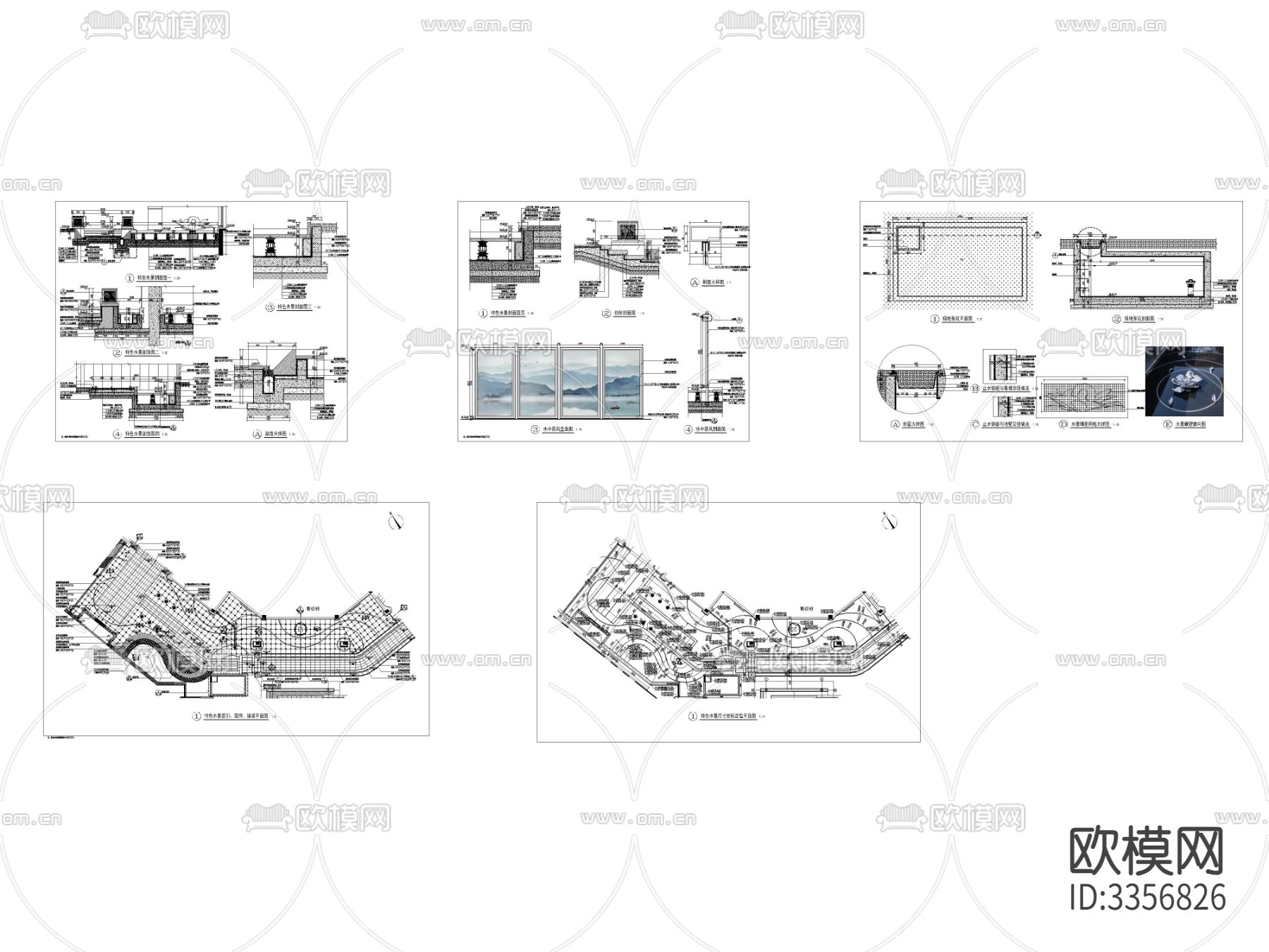 特色水景雕塑详图cad大样图下载（渲染图3）