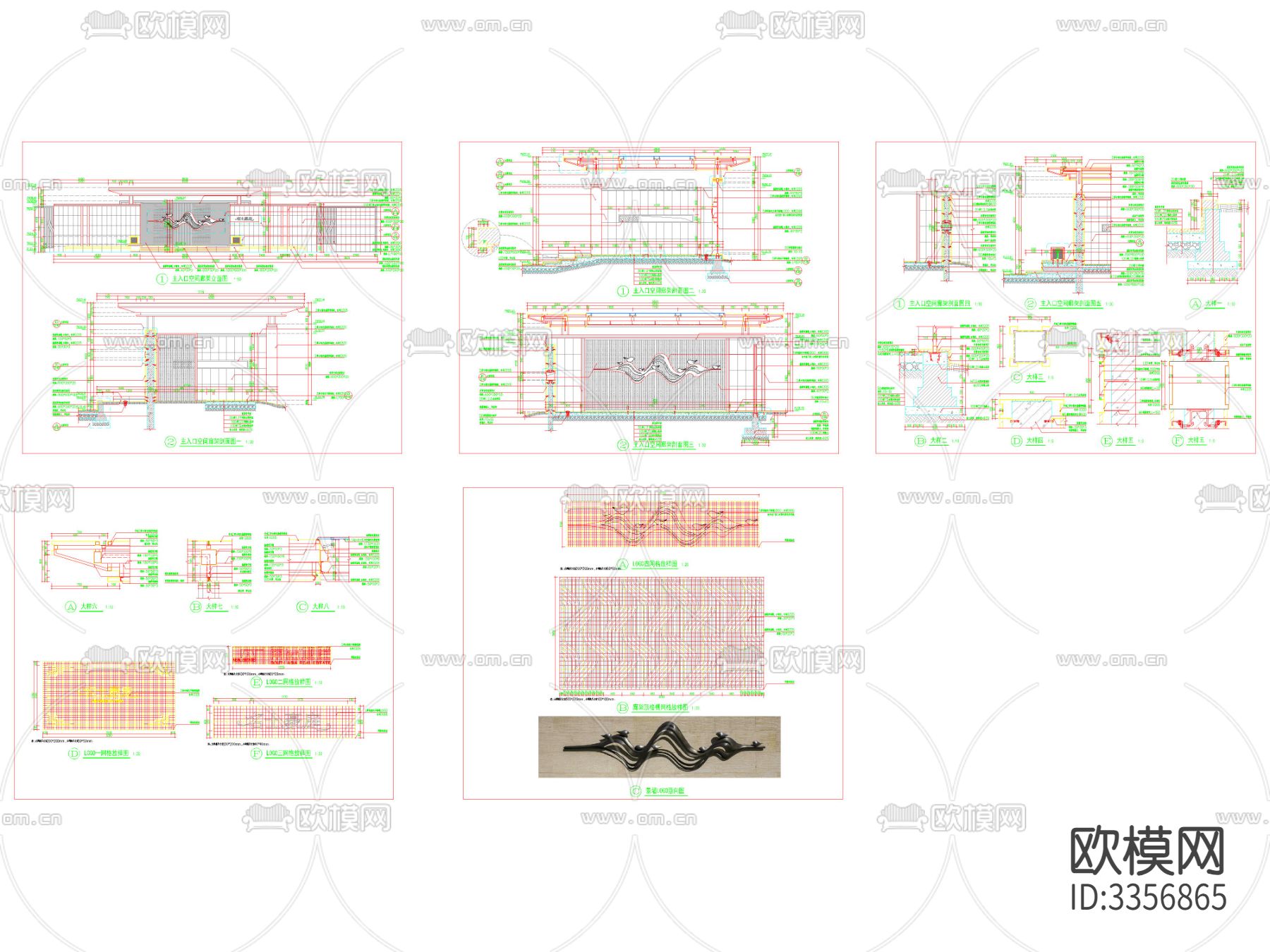 主入口空间廊架详图cad大样图下载（渲染图3）