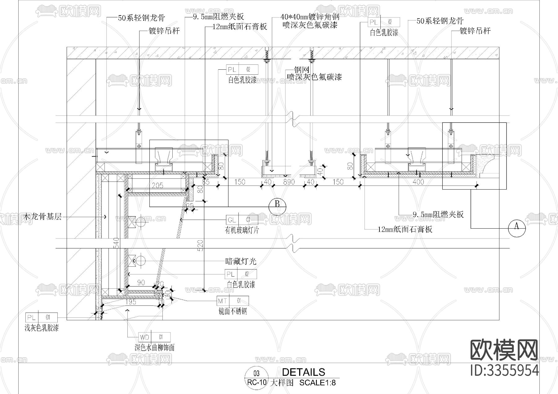 奶茶咖啡店CAD施工图下载（渲染图5）