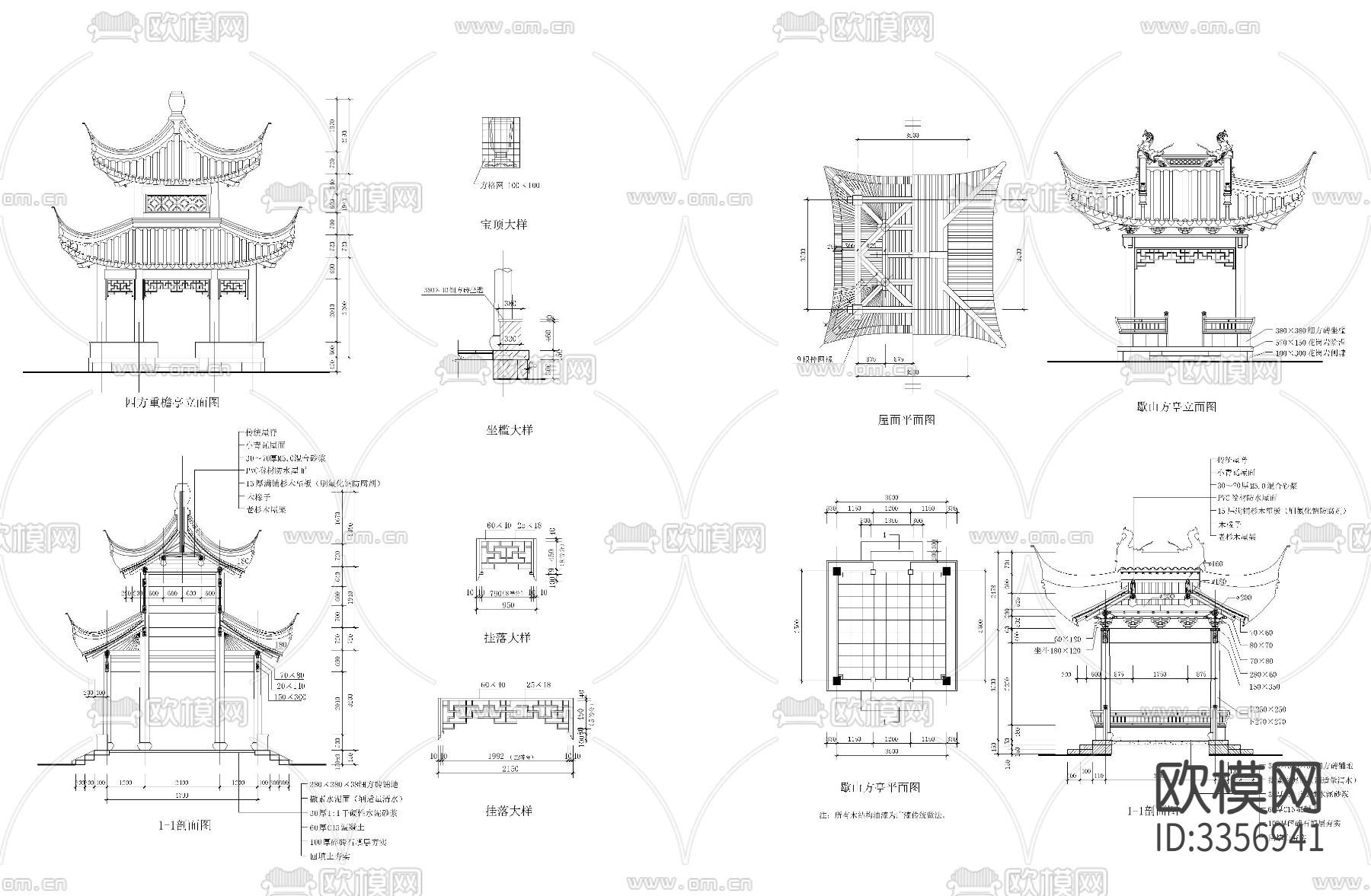 多个古园林亭子建筑cad大样图下载（渲染图3）