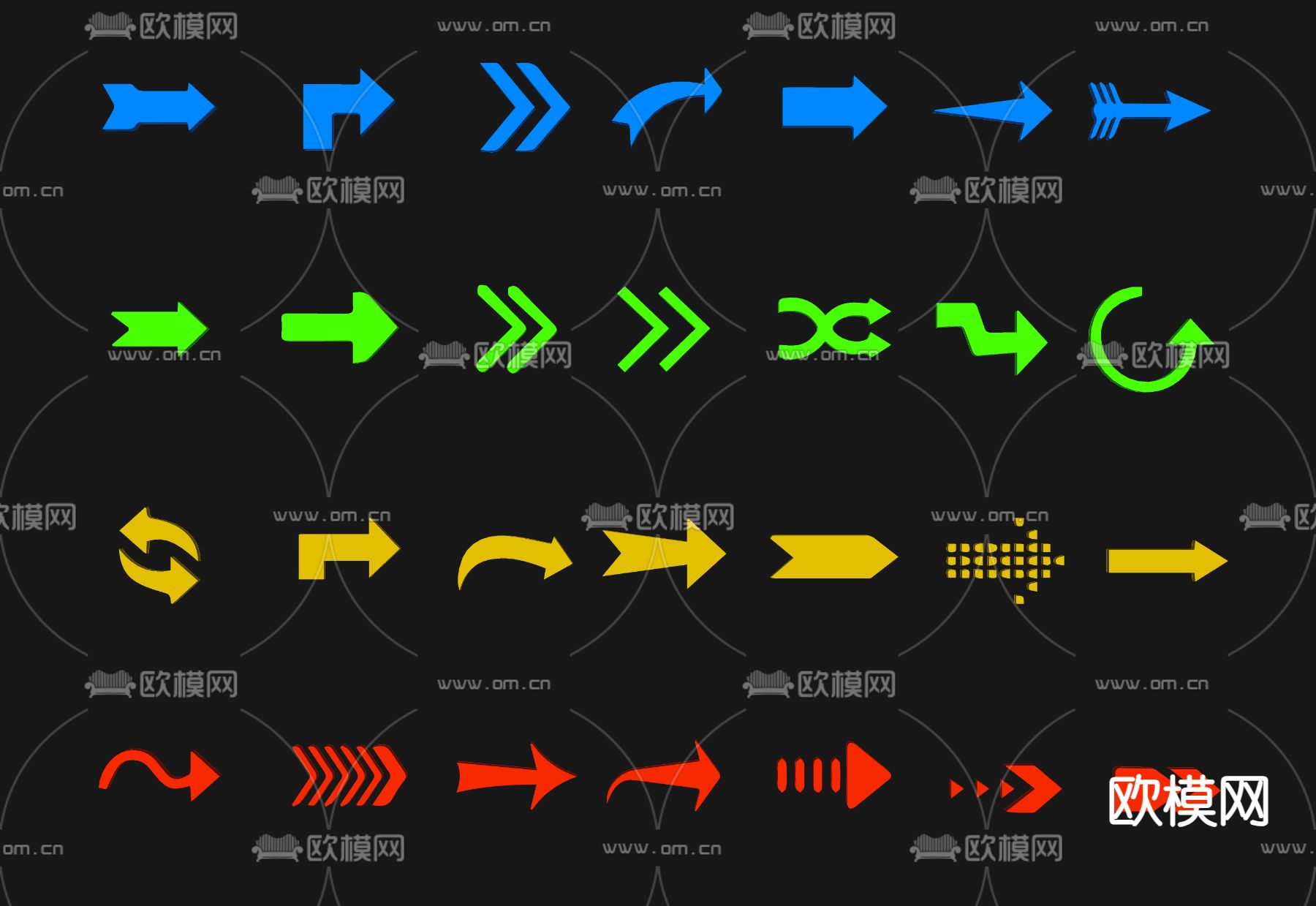 现代箭头 指示箭 标识su模型下载（渲染图1）