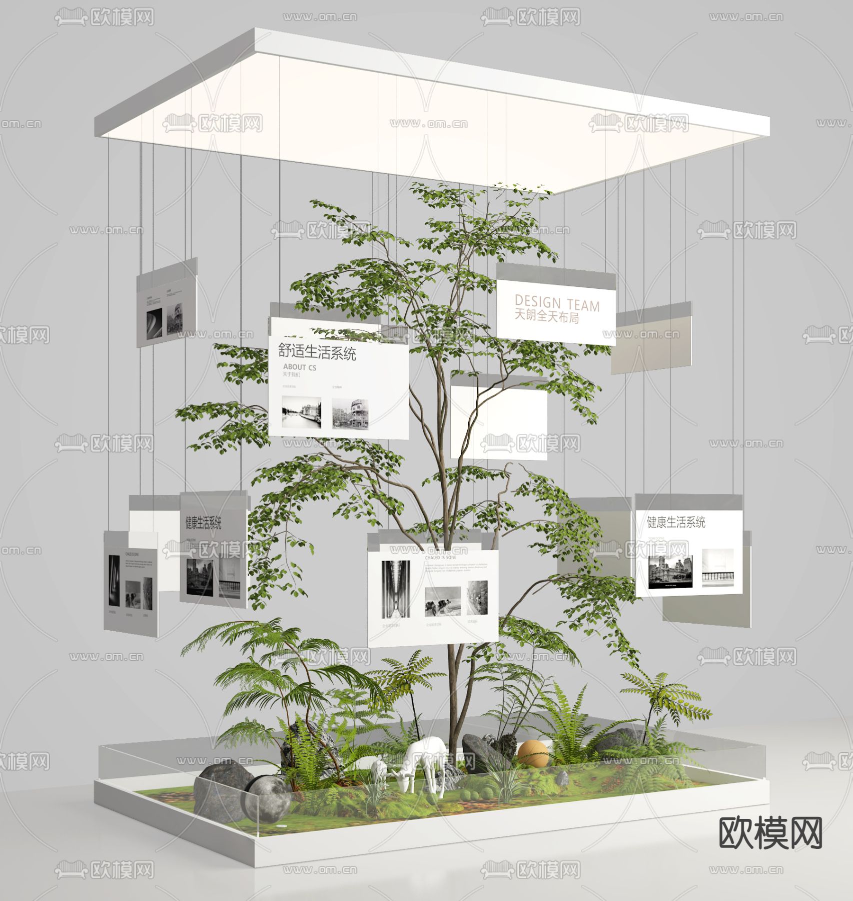 景观树 树木 植物堆su模型下载（渲染图2）