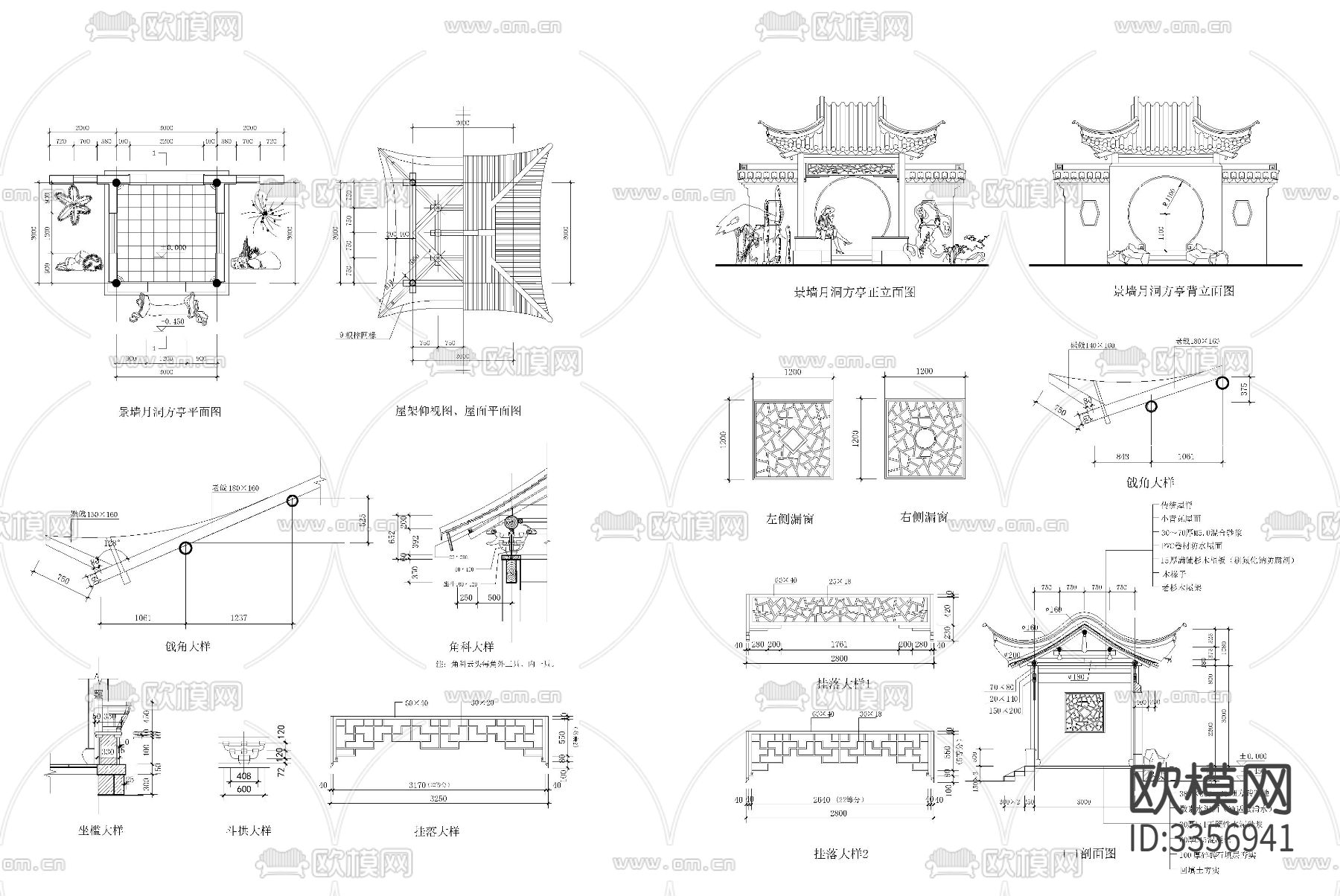 多个古园林亭子建筑cad大样图下载（渲染图5）