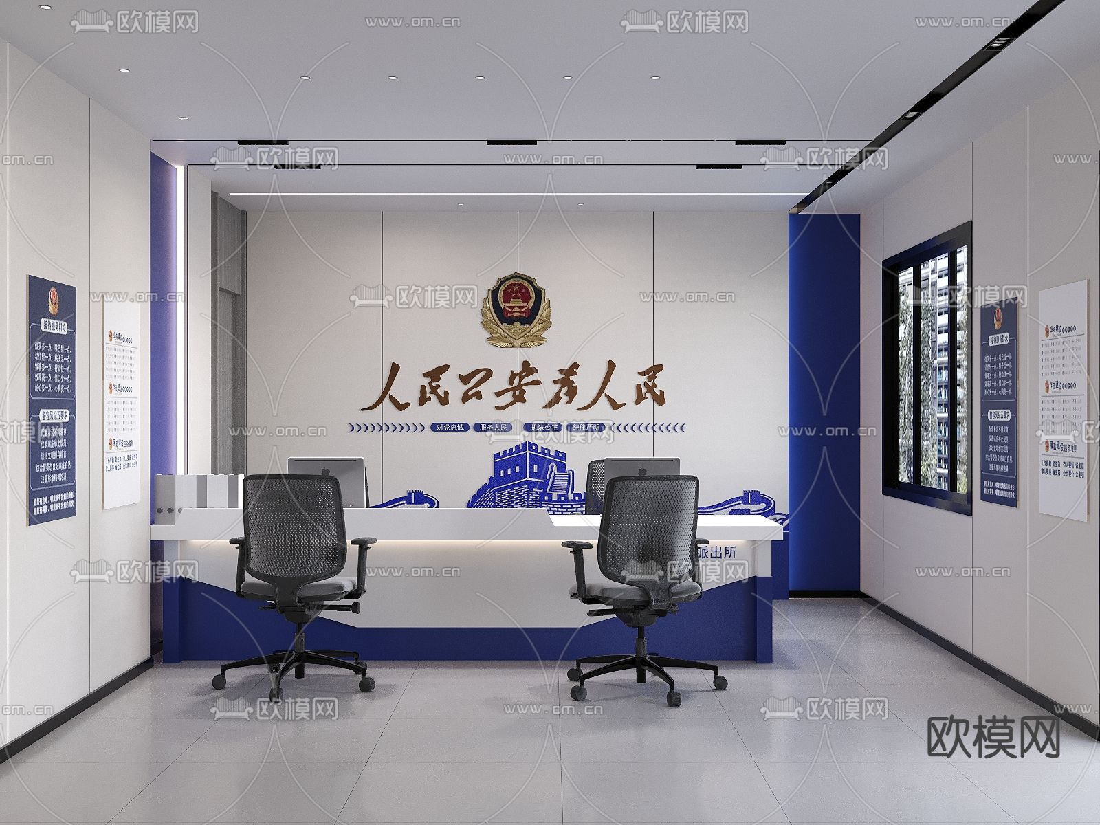 现代警务室su模型下载（渲染图2）