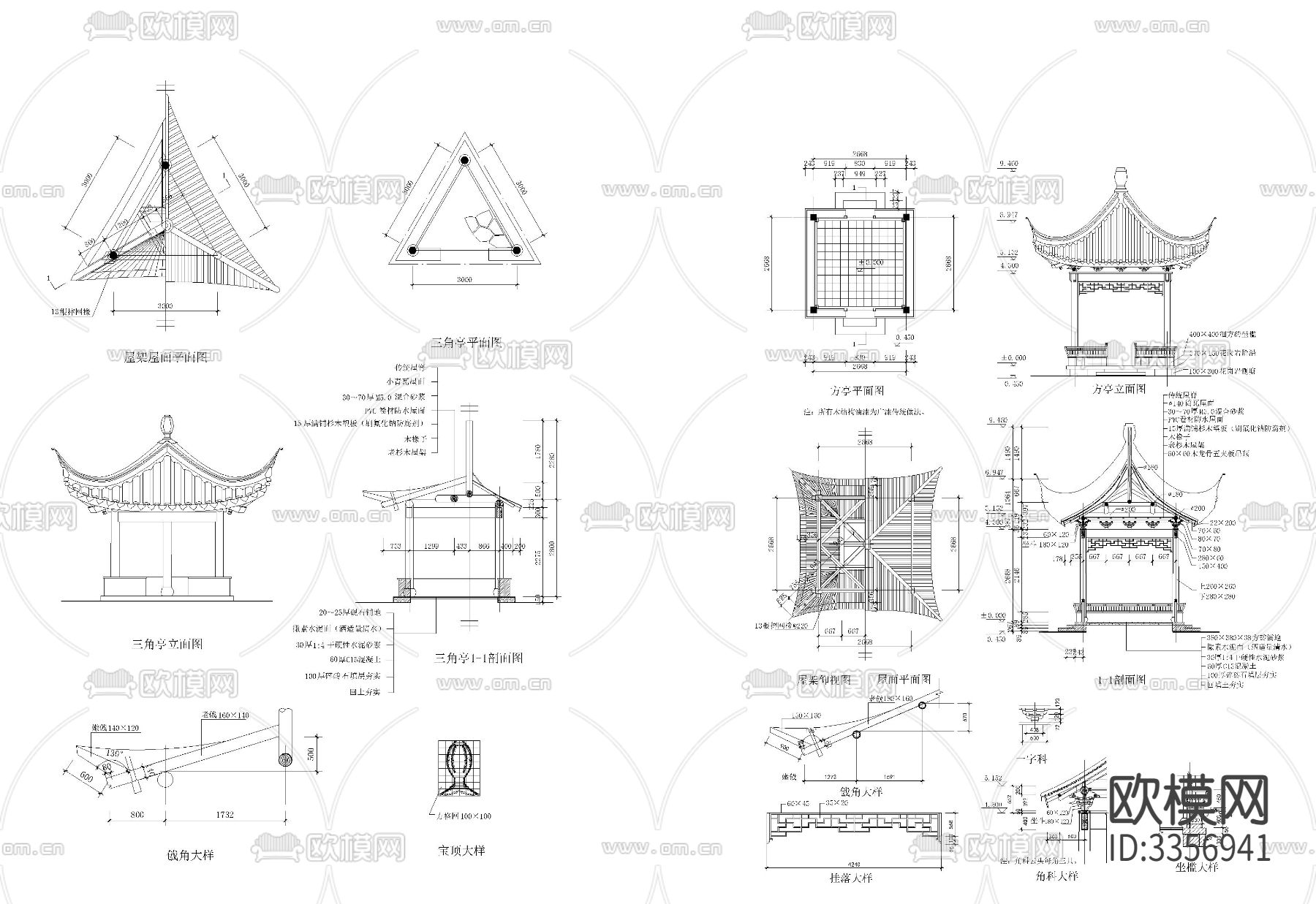 多个古园林亭子建筑cad大样图下载（渲染图2）