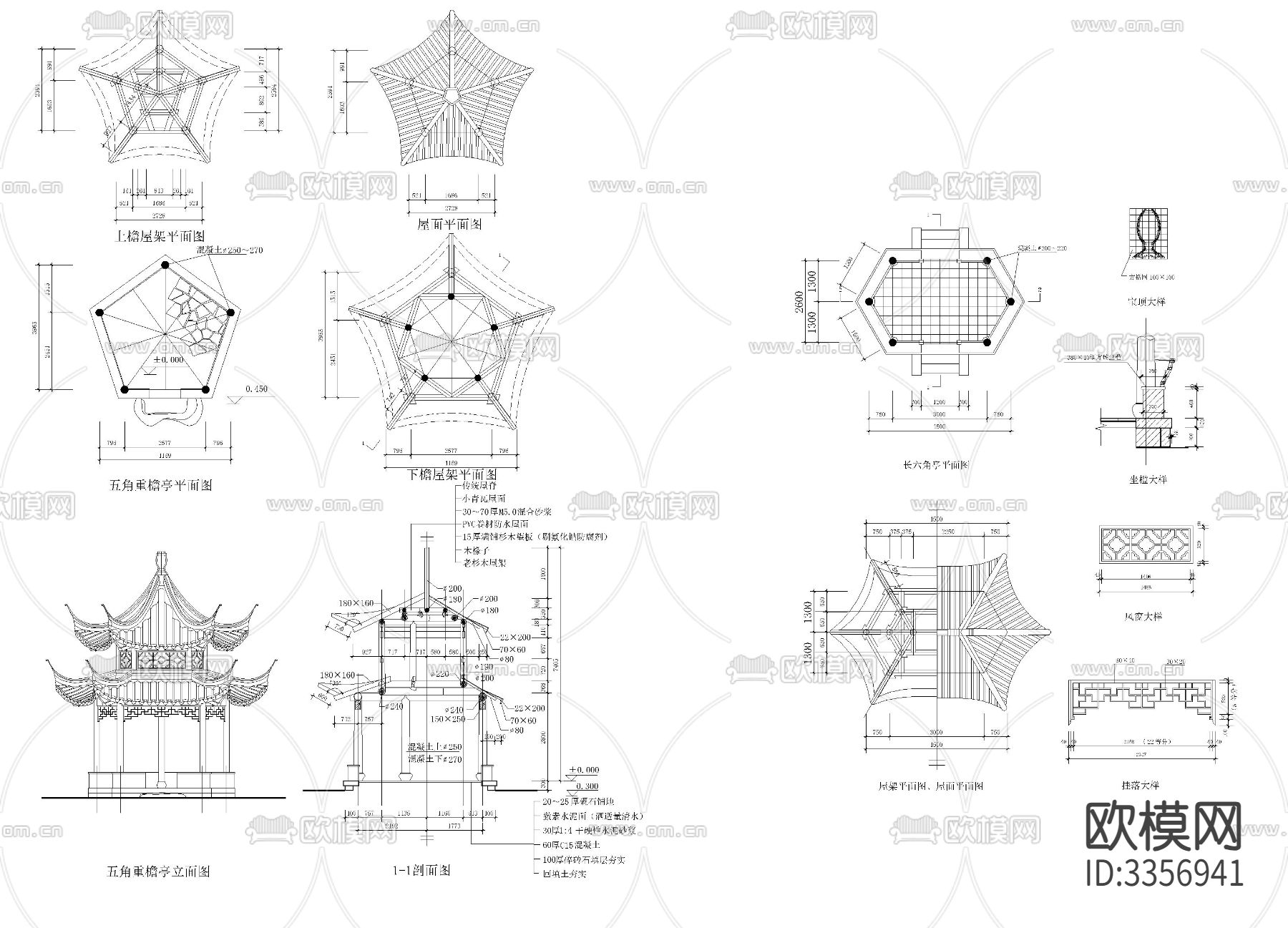 多个古园林亭子建筑cad大样图下载（渲染图7）