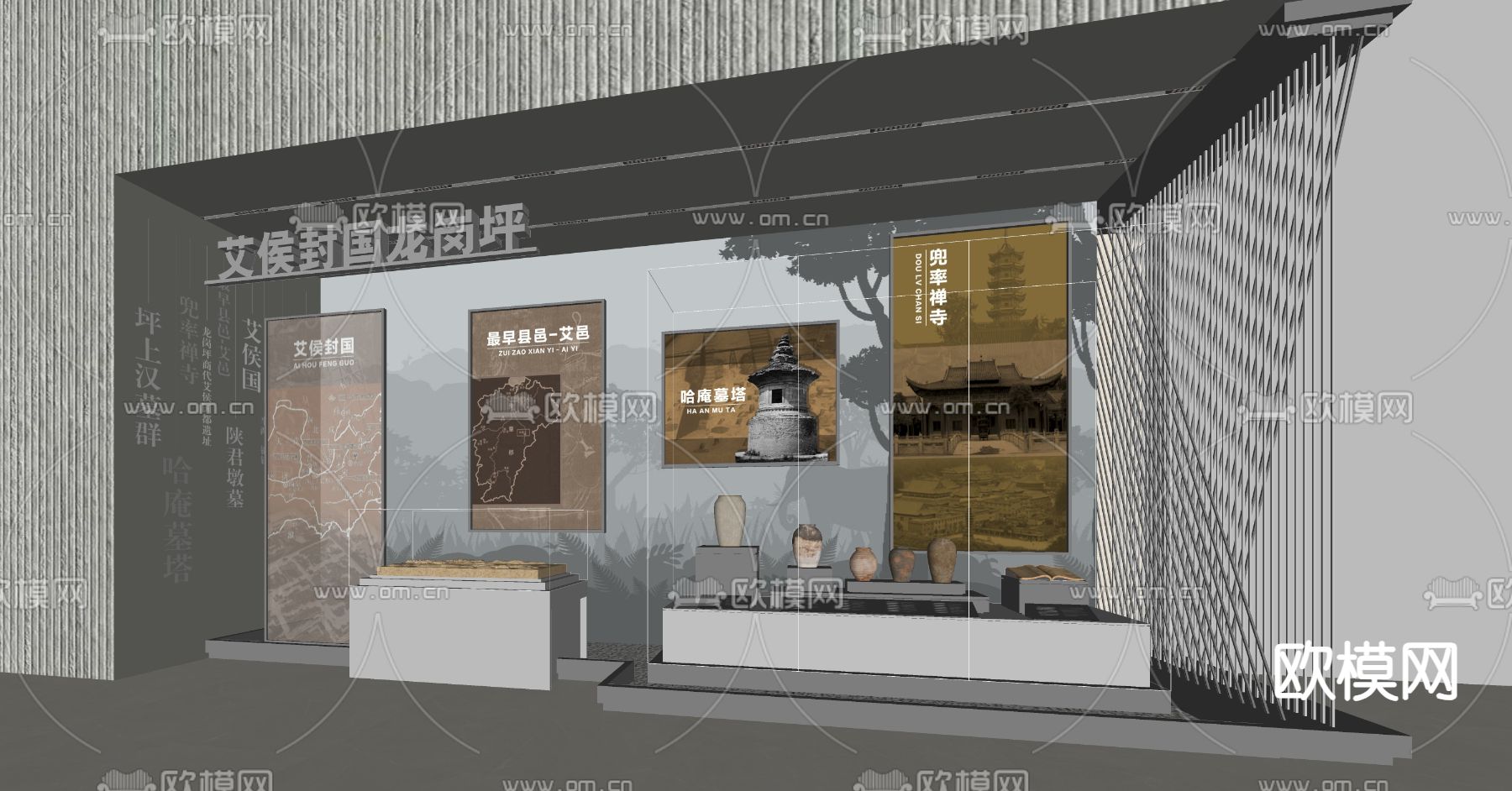 考古遗址博物 文物展柜su模型下载（渲染图1）