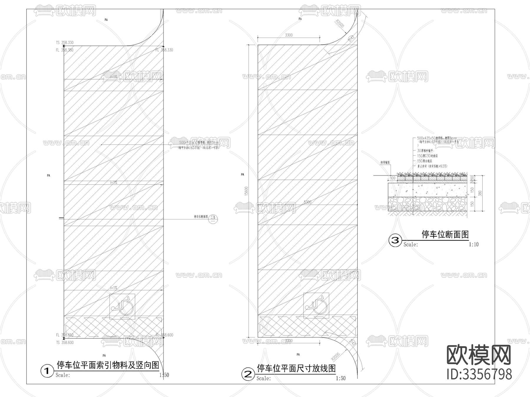 停车位详图cad大样图下载