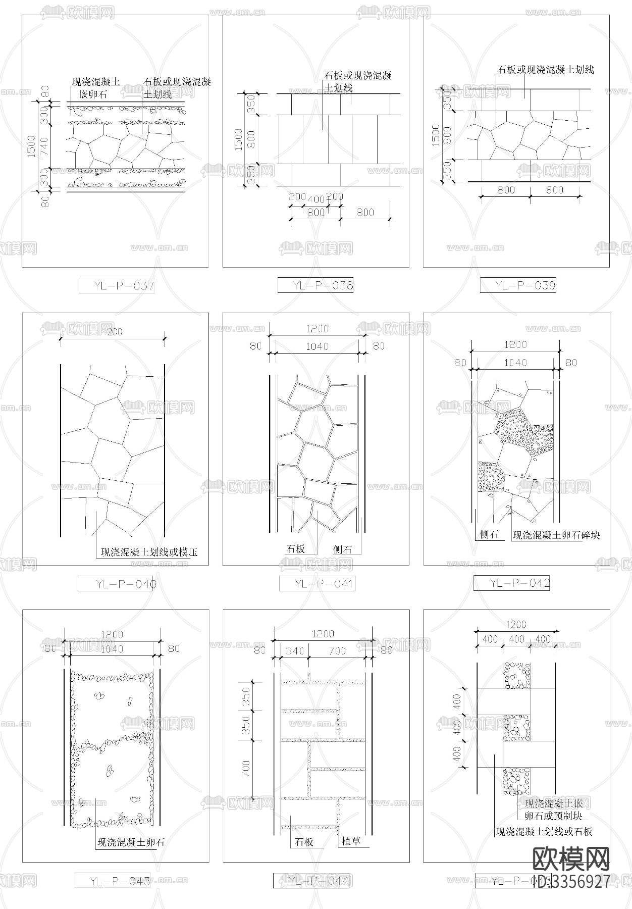 地面铺装cad图库下载（渲染图3）