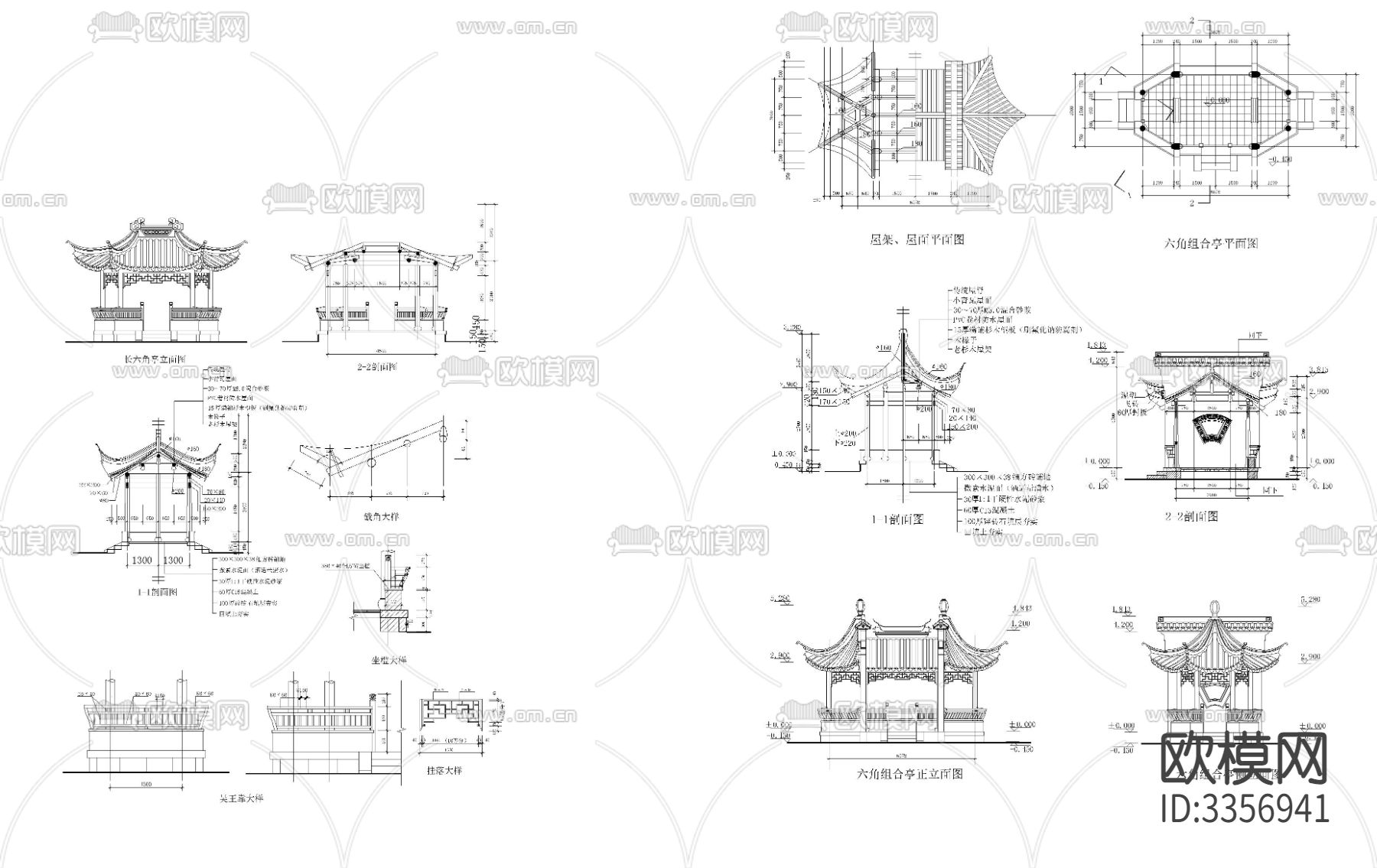 多个古园林亭子建筑cad大样图下载（渲染图4）