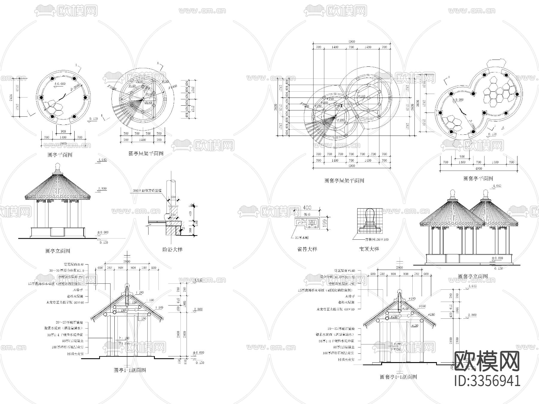 多个古园林亭子建筑cad大样图下载（渲染图1）