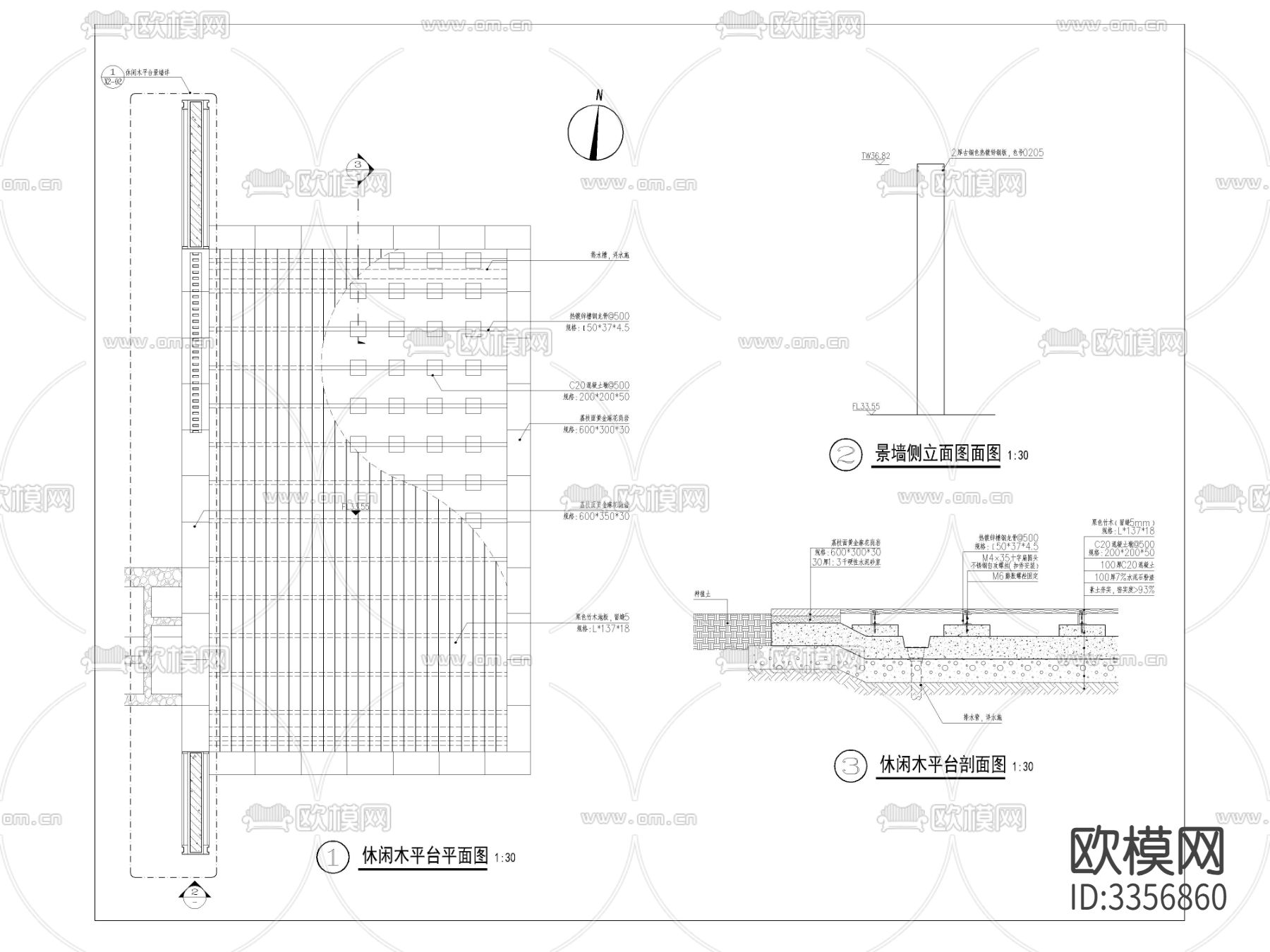 休闲木平台详图cad大样图下载（渲染图1）