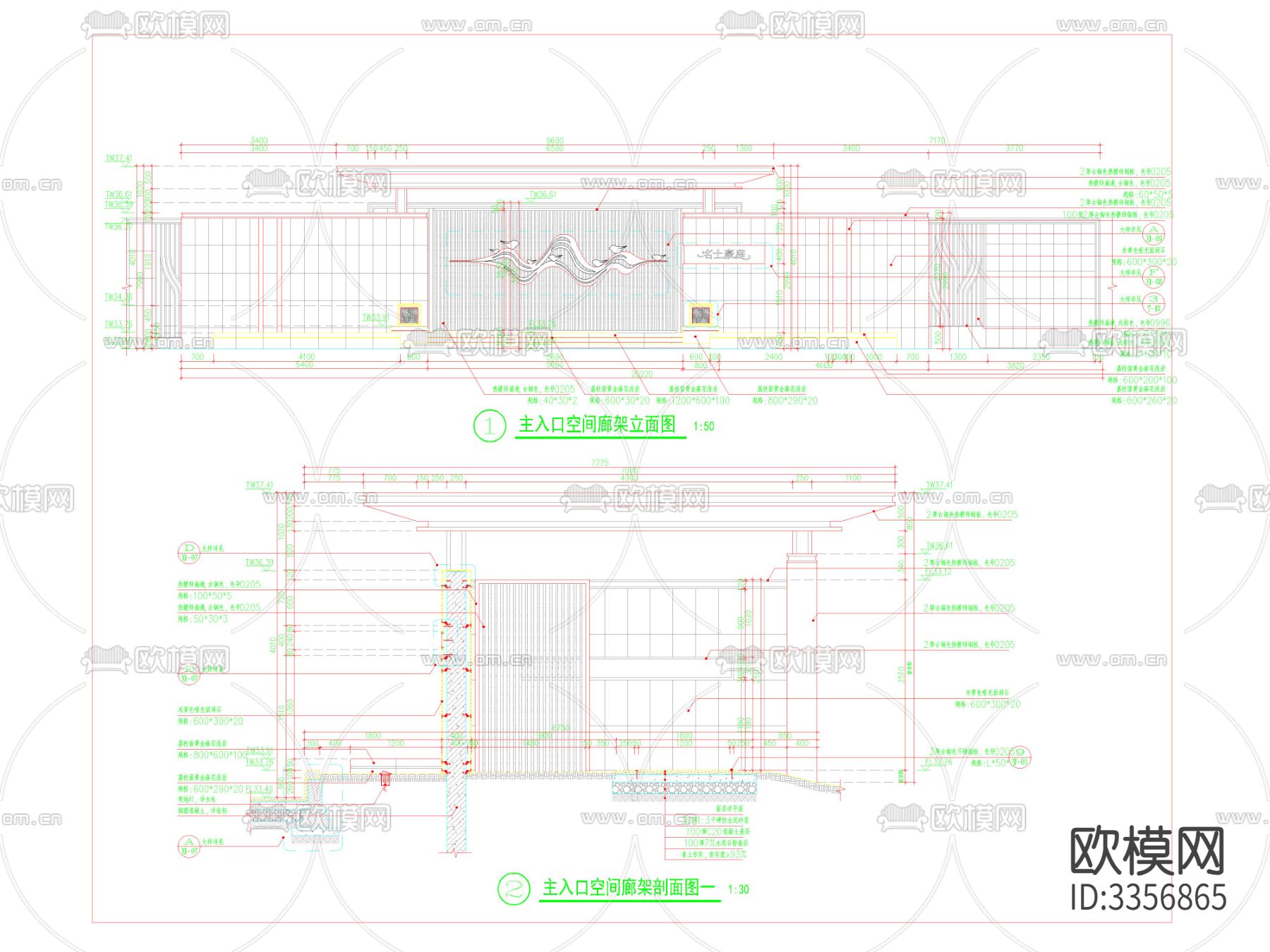 主入口空间廊架详图cad大样图下载（渲染图2）