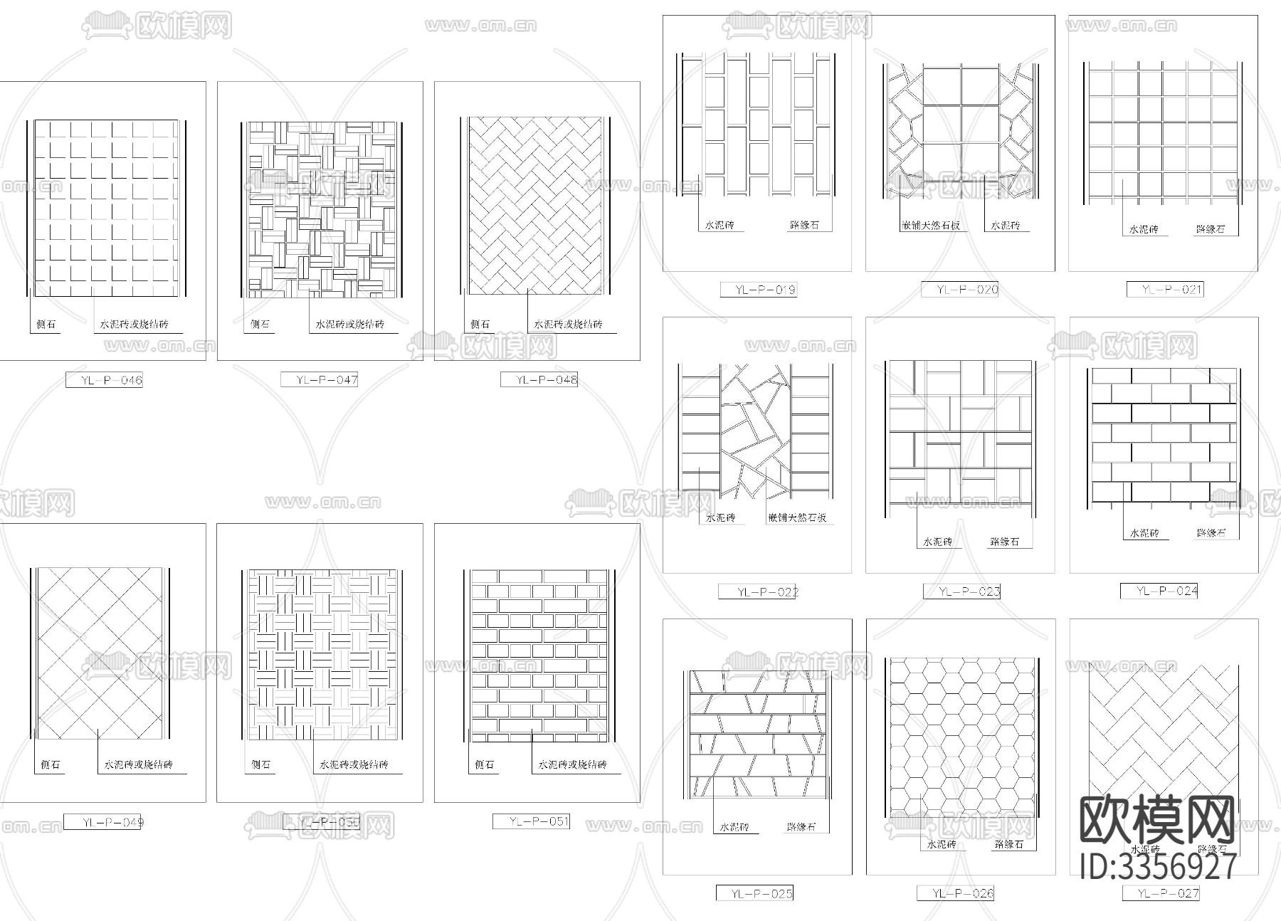 地面铺装cad图库下载（渲染图4）