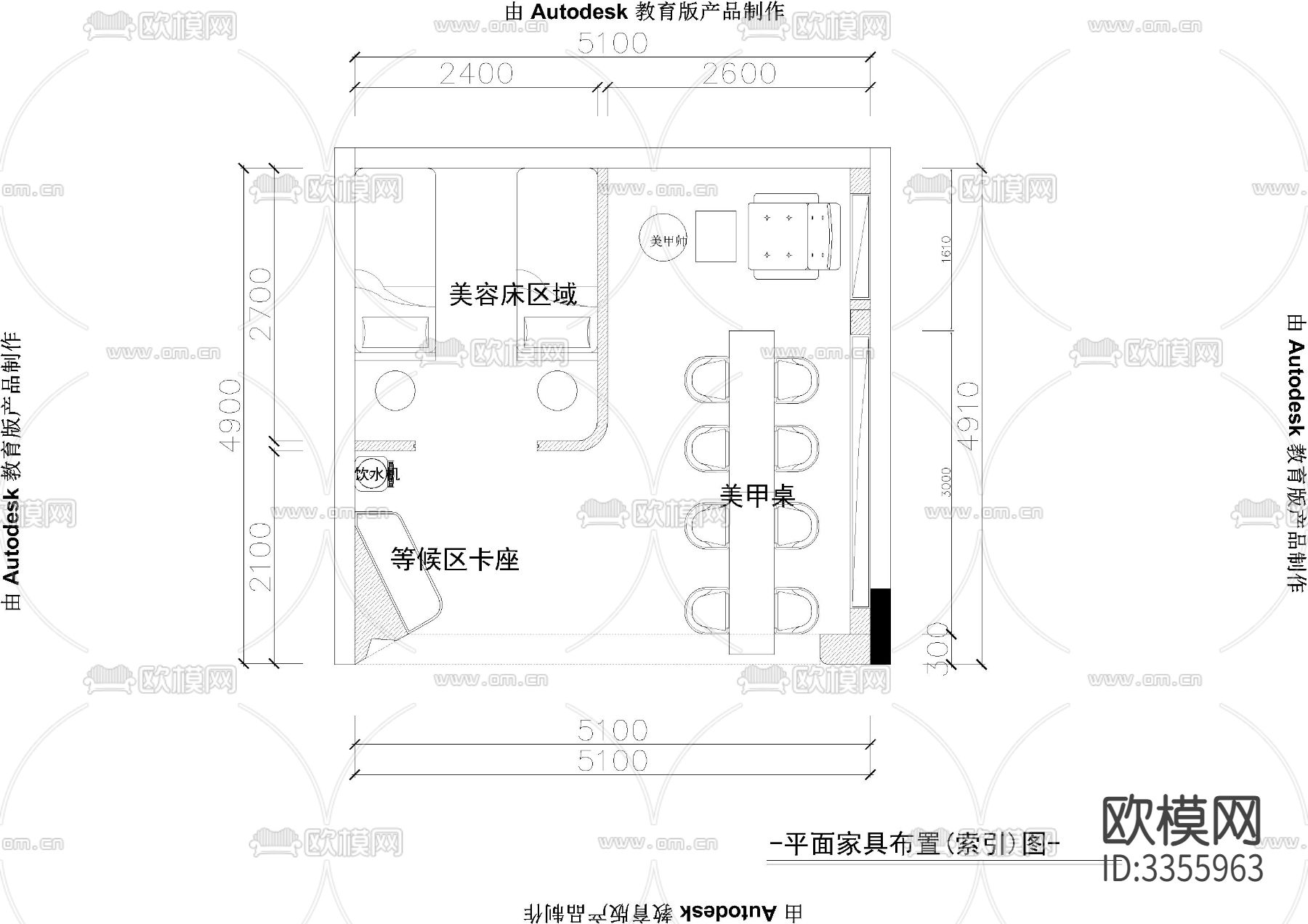 侘寂风美甲店CAD平面图下载（渲染图2）