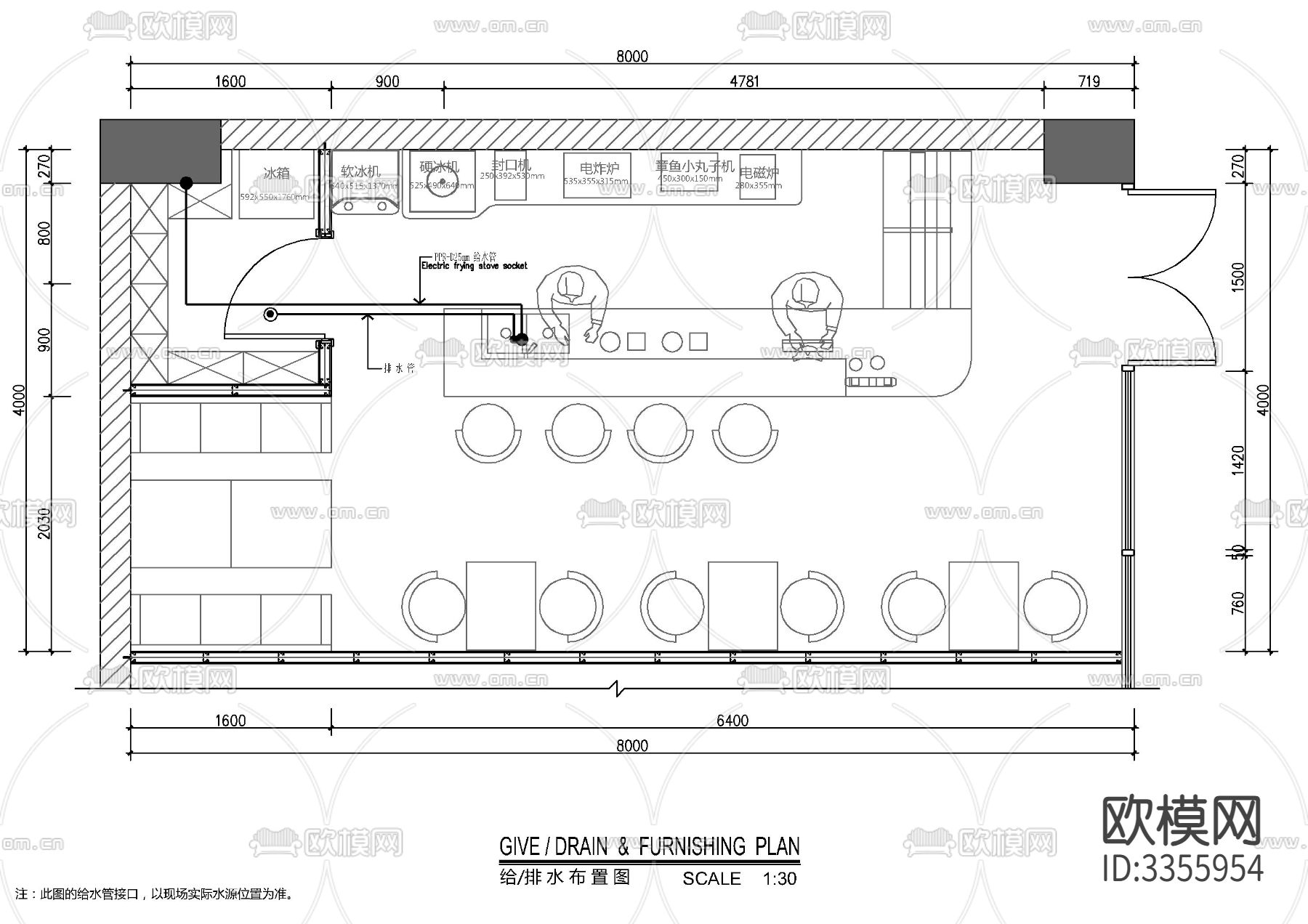 奶茶咖啡店CAD施工图下载（渲染图3）