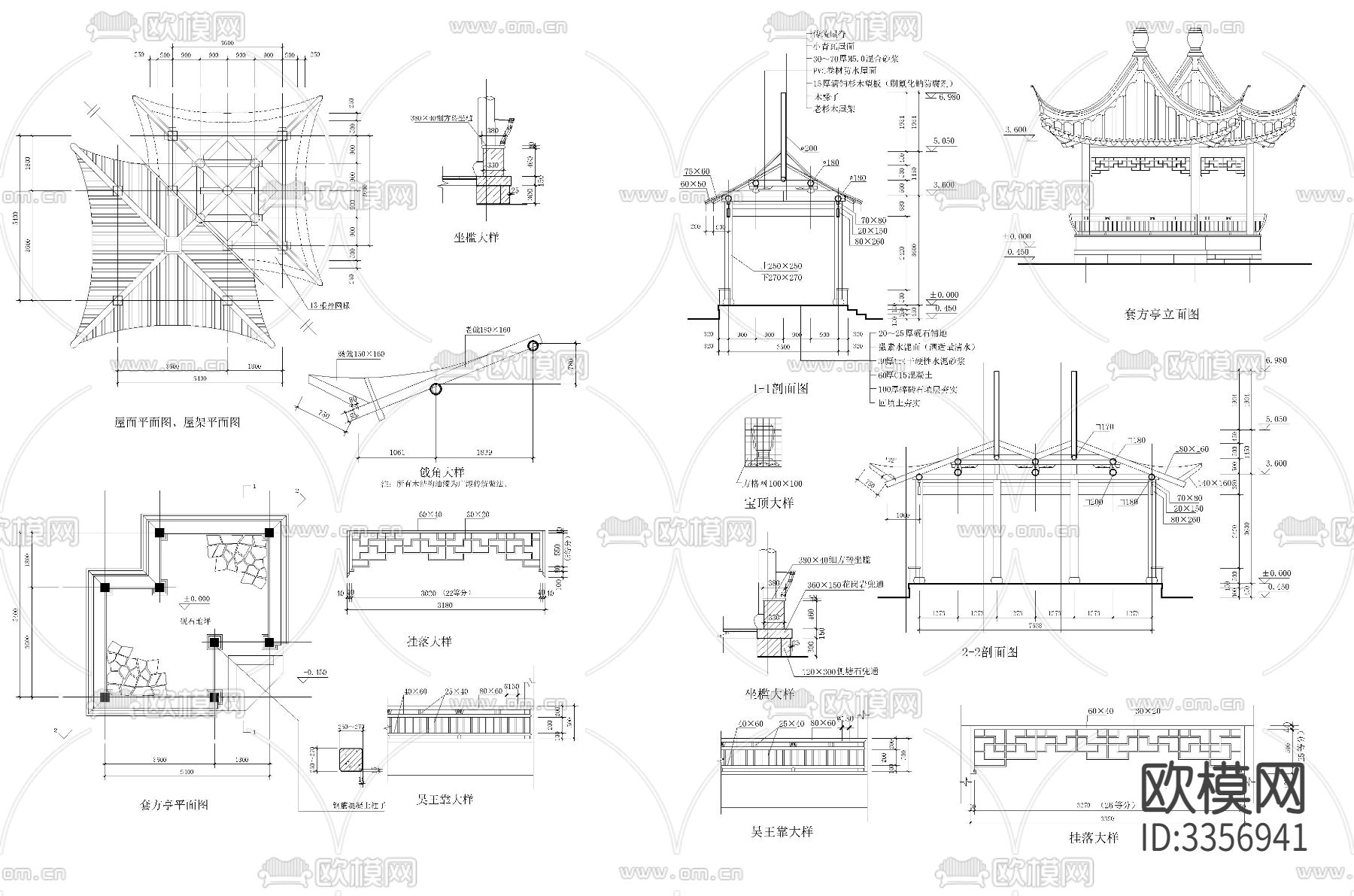 多个古园林亭子建筑cad大样图下载（渲染图8）