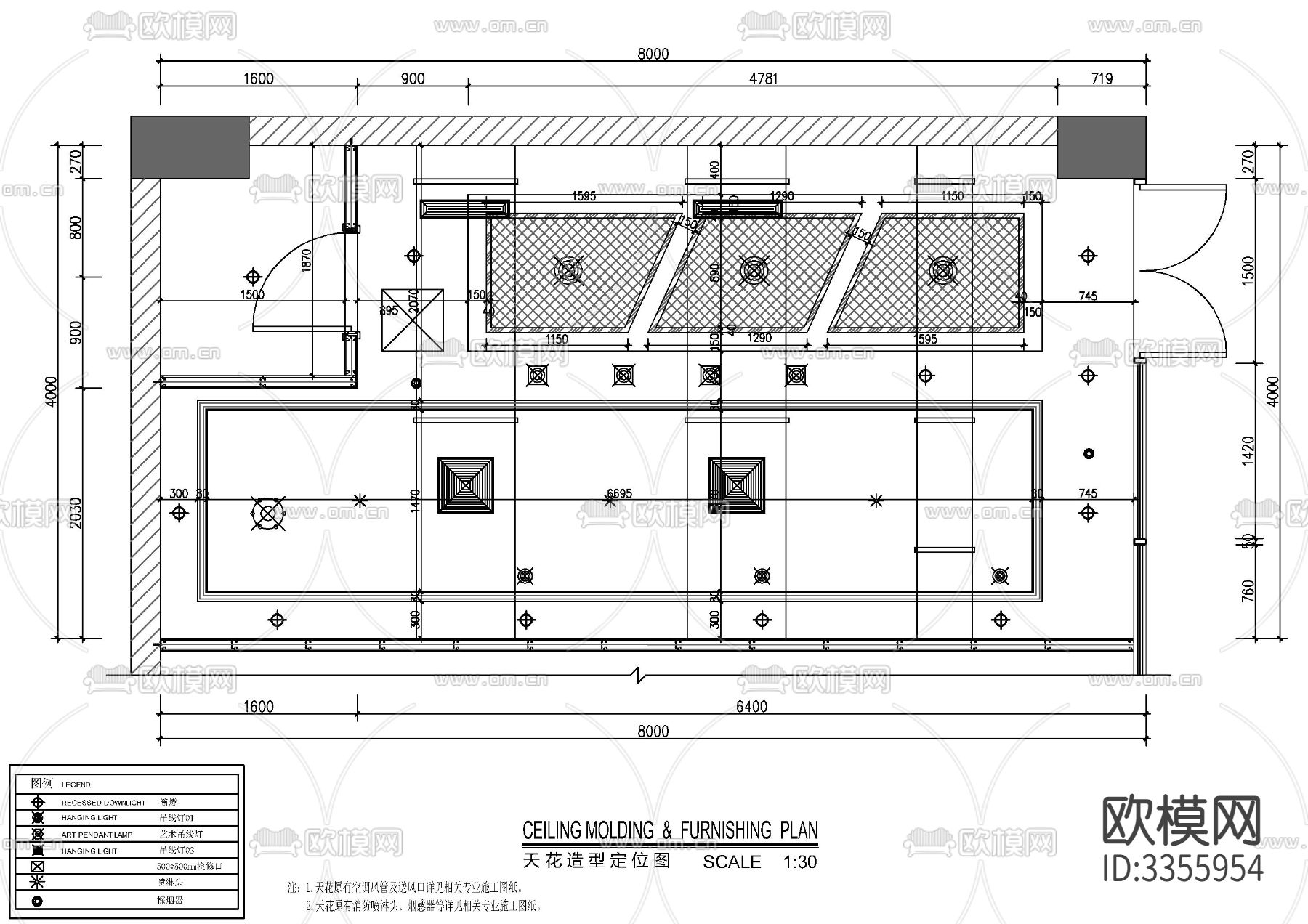 奶茶咖啡店CAD施工图下载（渲染图2）
