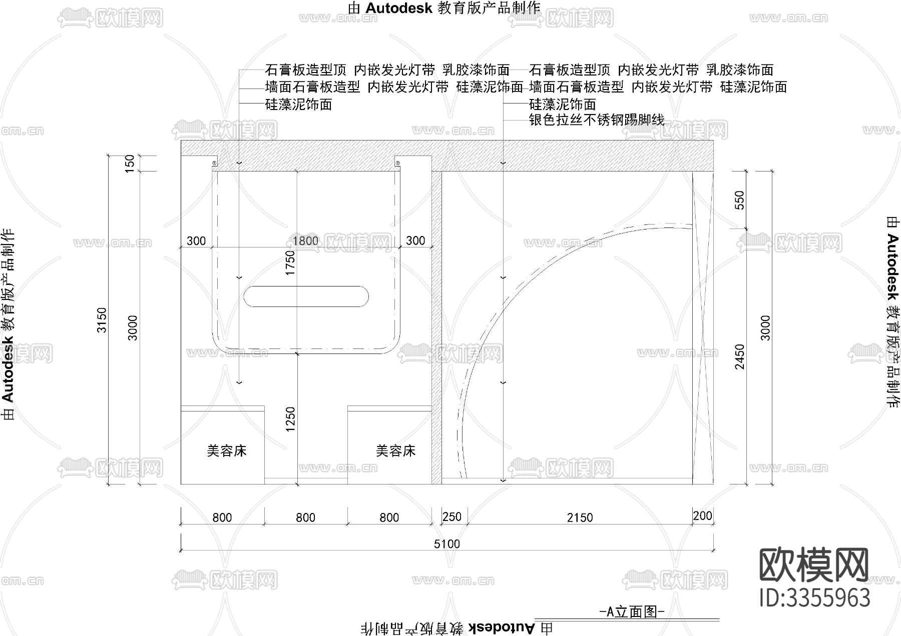 侘寂风美甲店CAD平面图下载（渲染图5）