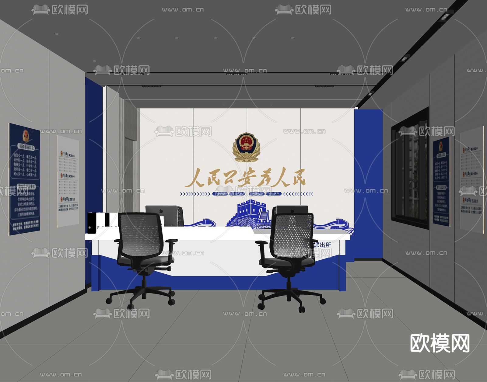 现代警务室su模型下载（渲染图1）