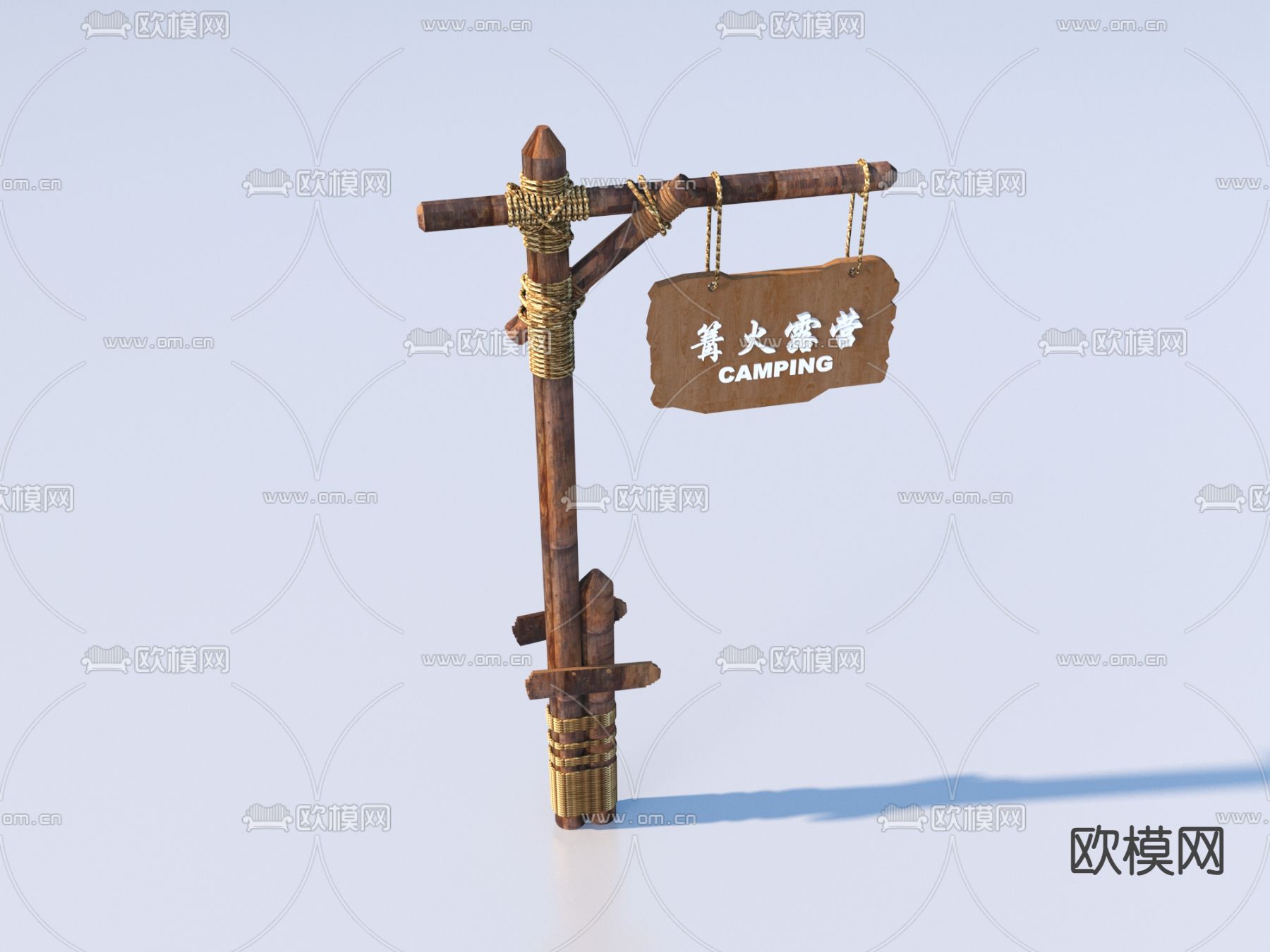 露营指示牌 路标 指路牌3d模型下载