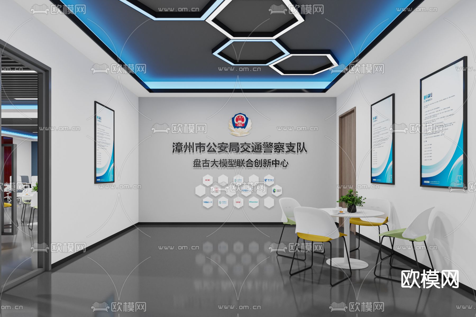 现代警察局 交警中心3d模型下载（渲染图1）