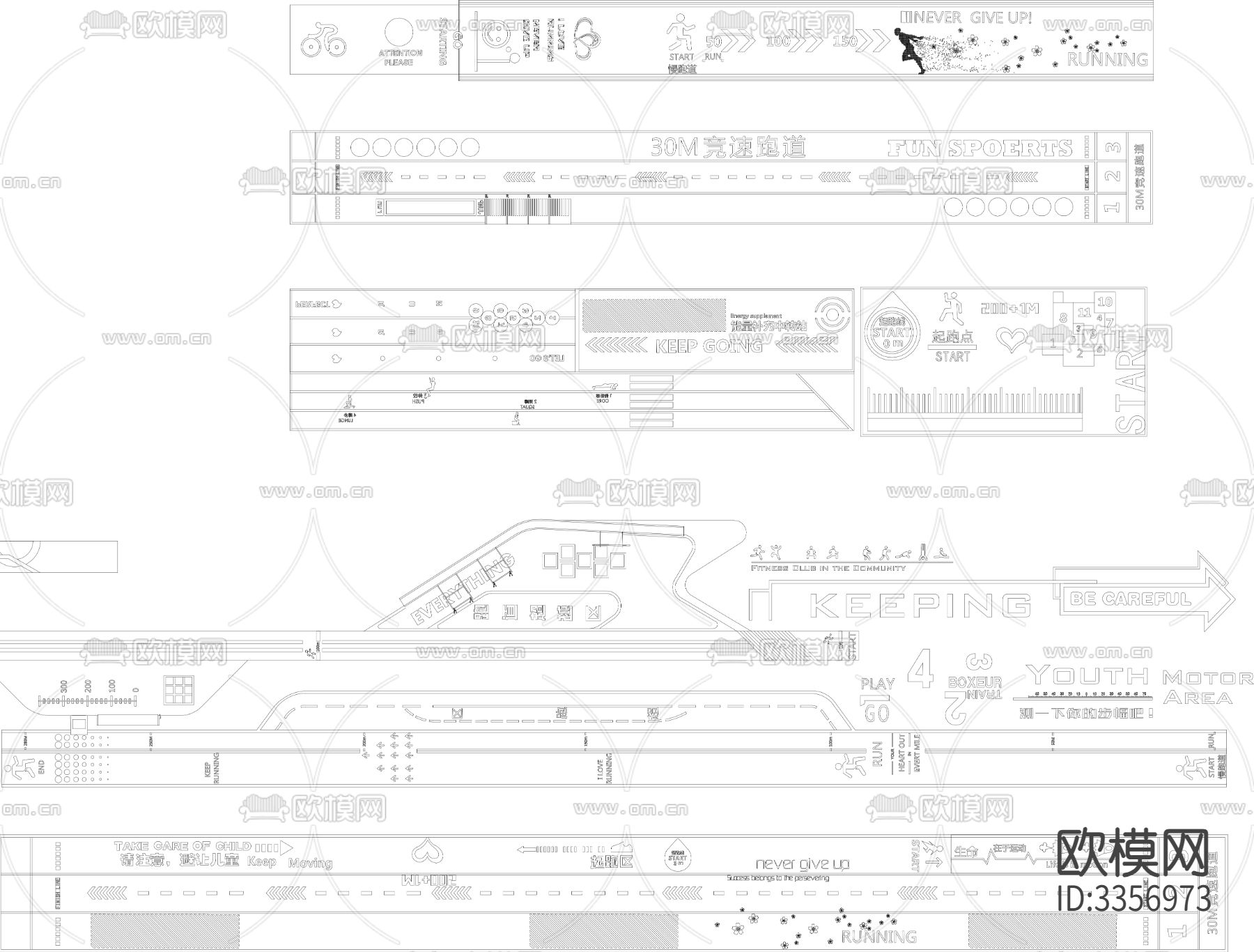 现代消防扑救场地图案样式cad图库下载（渲染图2）