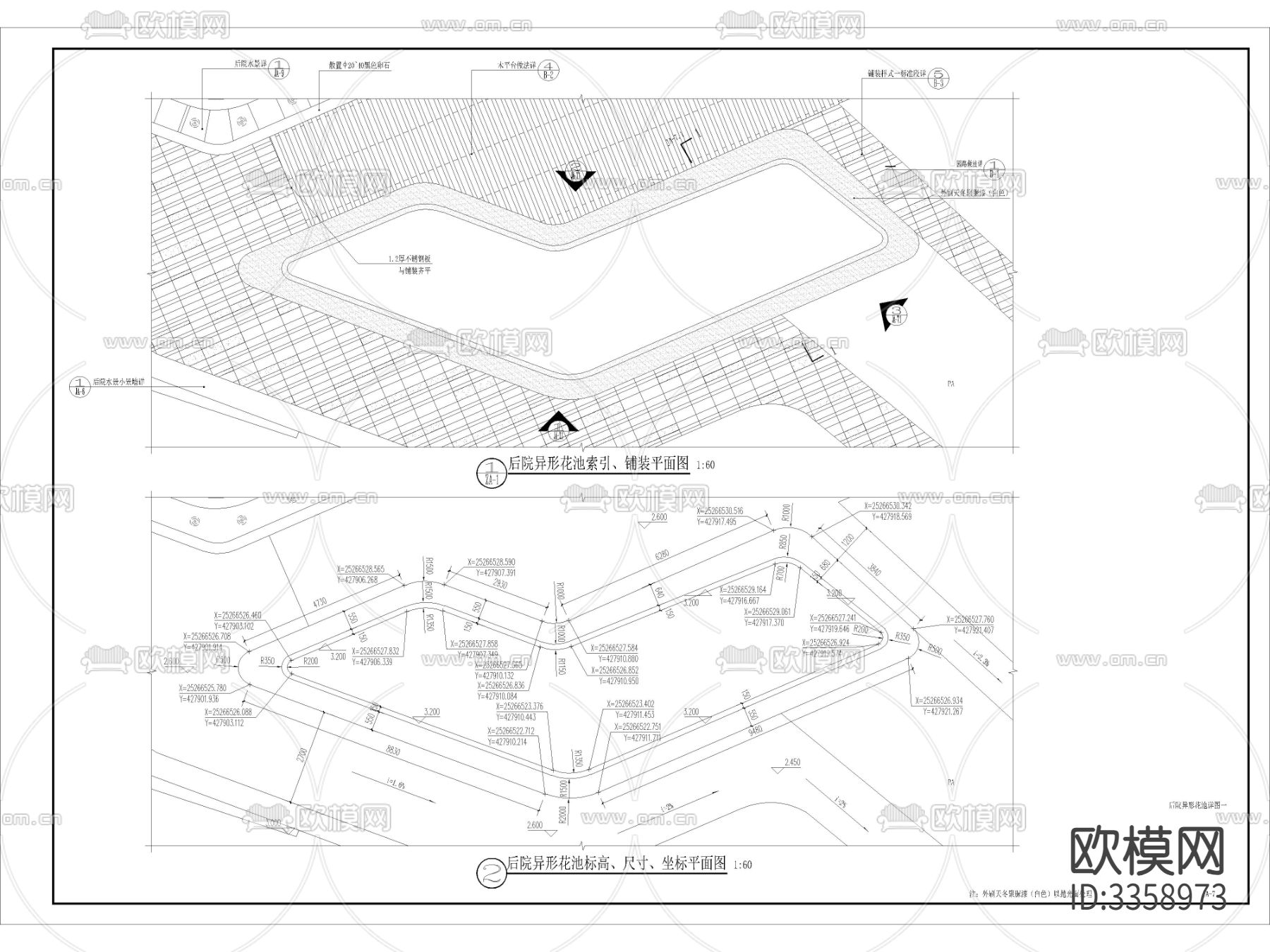 异形花池详图cad大样图下载（渲染图2）