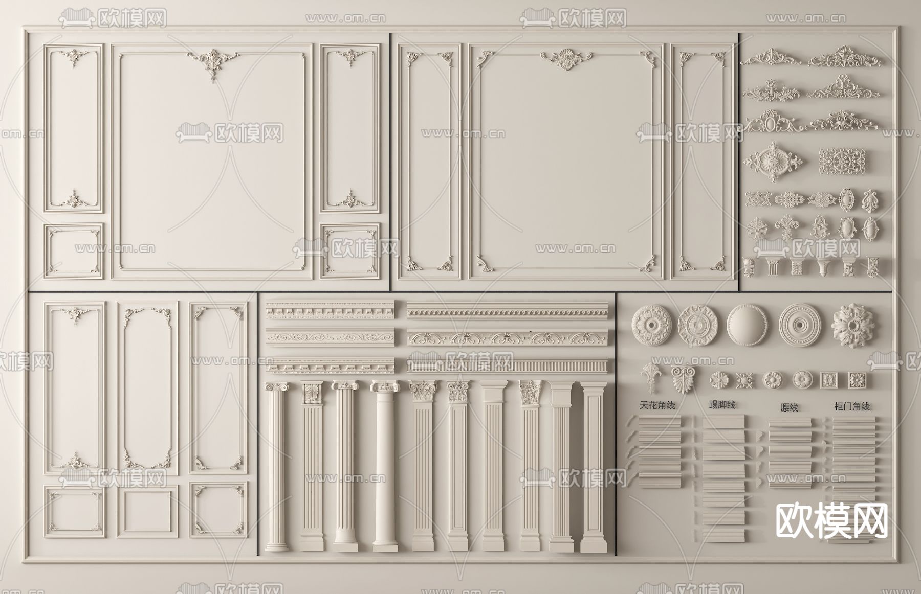 法式石膏线 踢脚线 檐口线3d模型下载