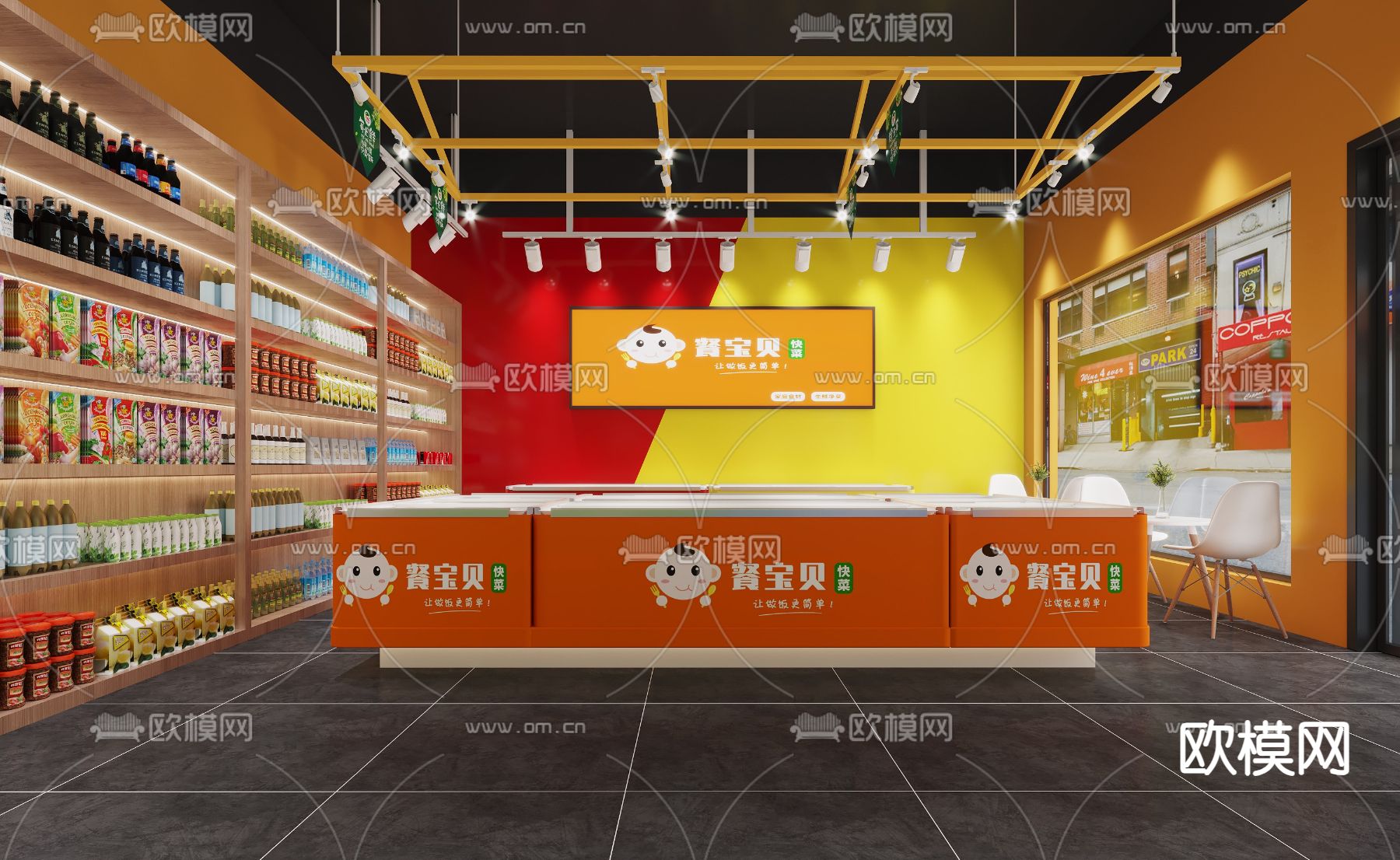 现代便利店 零食店3d模型下载（渲染图2）