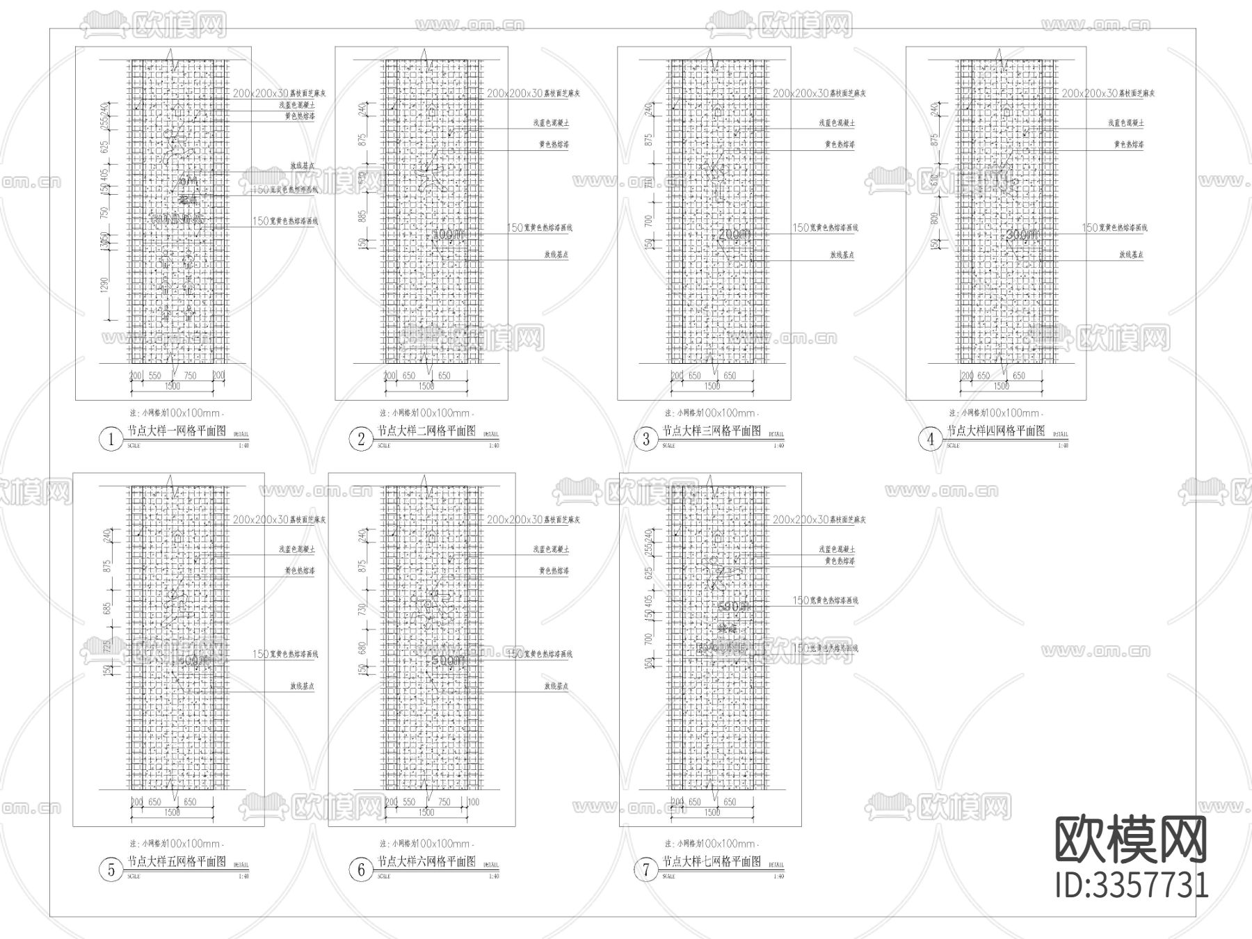 跑道标识cad大样图下载