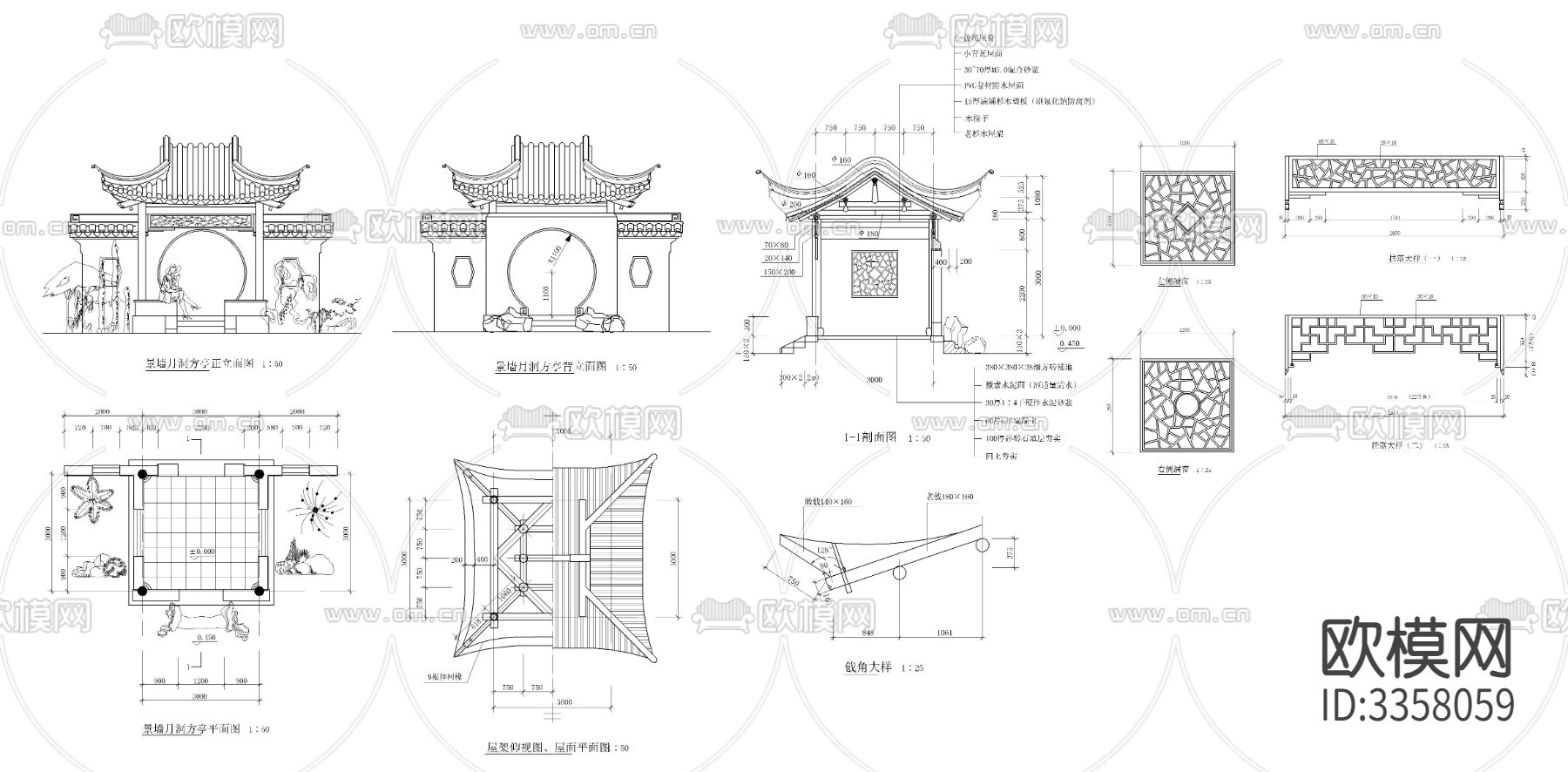 四角亭cad大样图下载