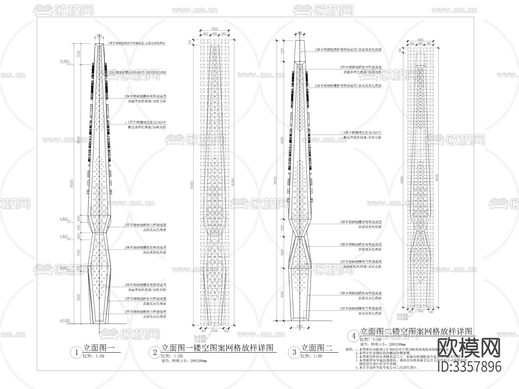 新中式精神堡垒详图cad大样图下载（渲染图3）