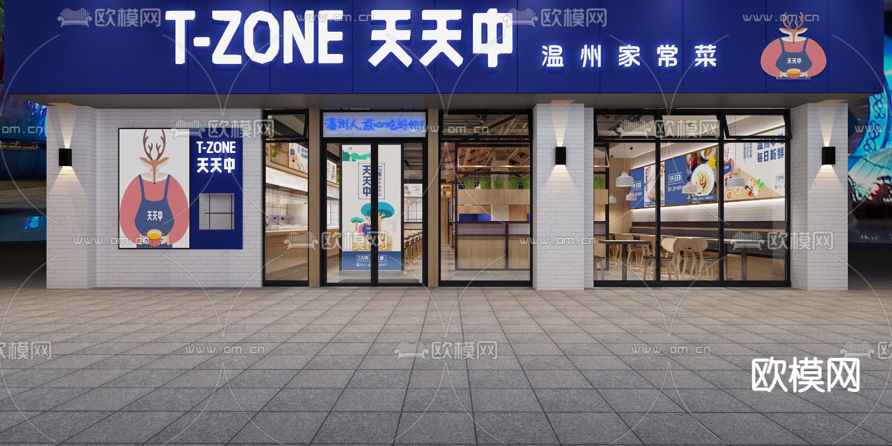 中式快餐厅3d模型下载（渲染图4）