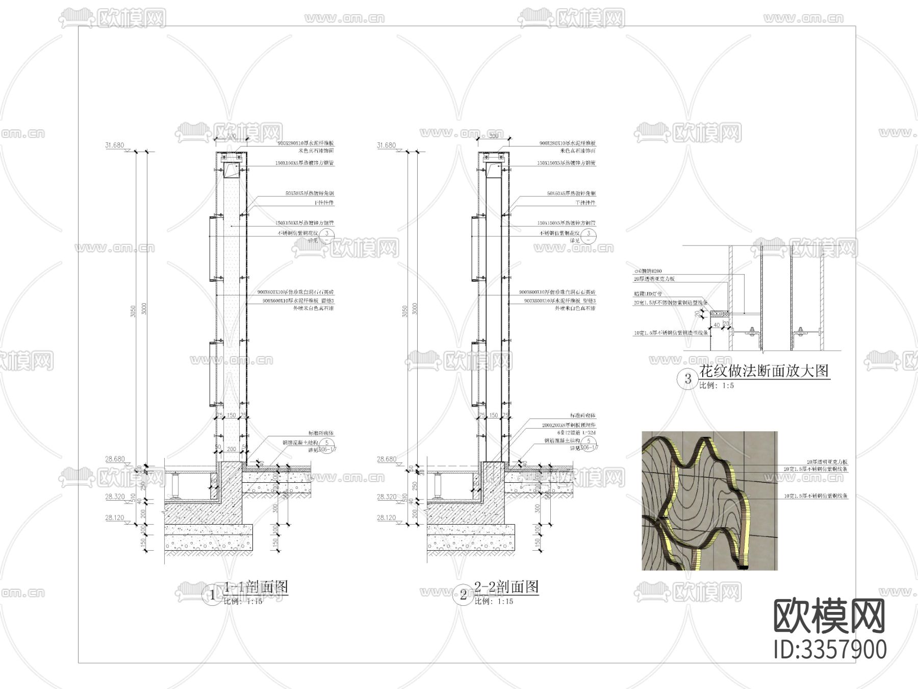 新中式景墙详图cad大样图下载（渲染图3）