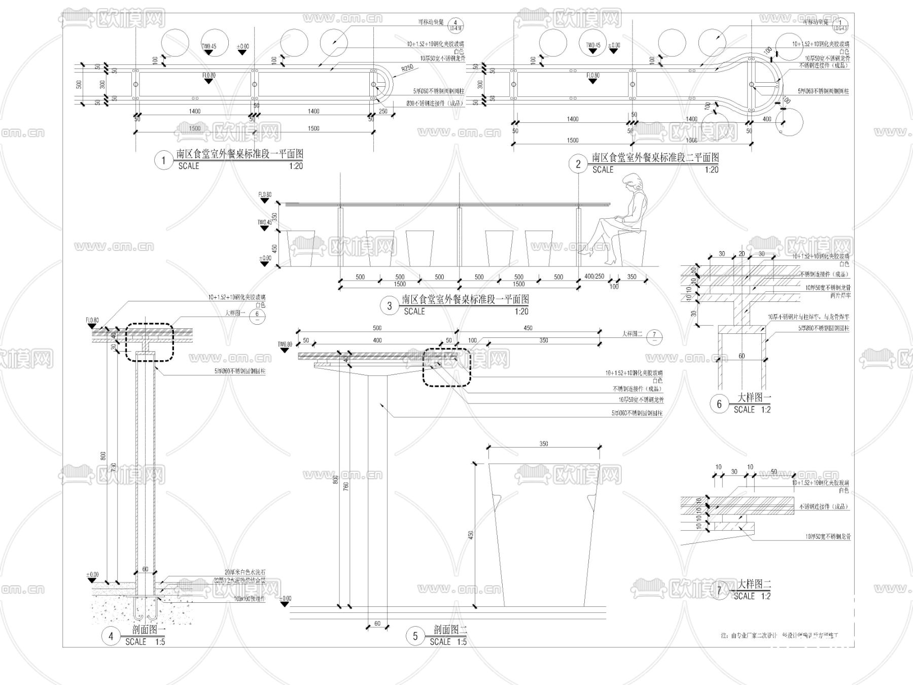 户外移动坐凳详图cad大样图下载（渲染图2）