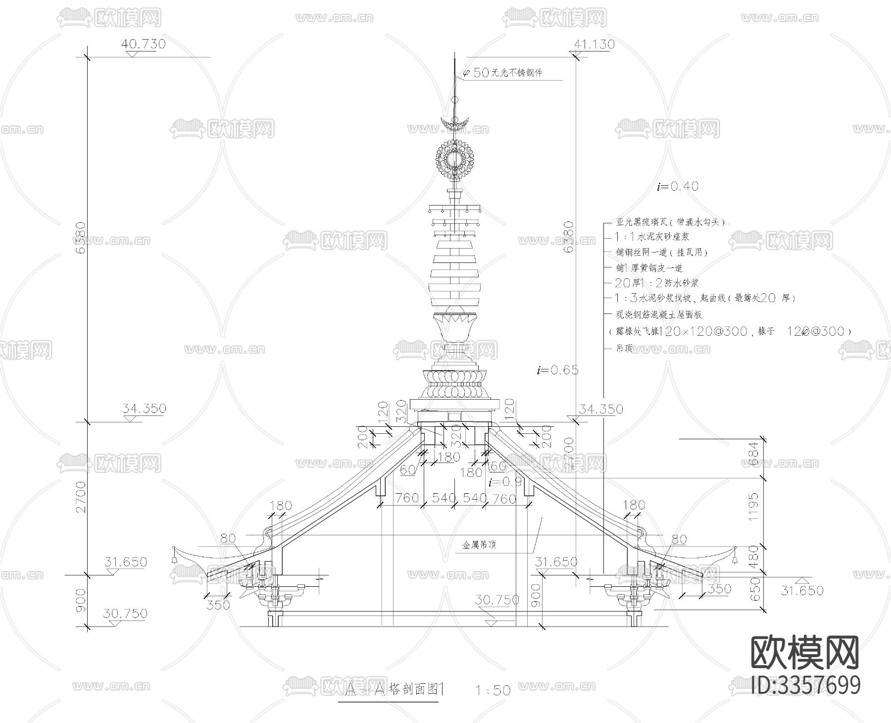 古塔cad大样图下载（渲染图6）