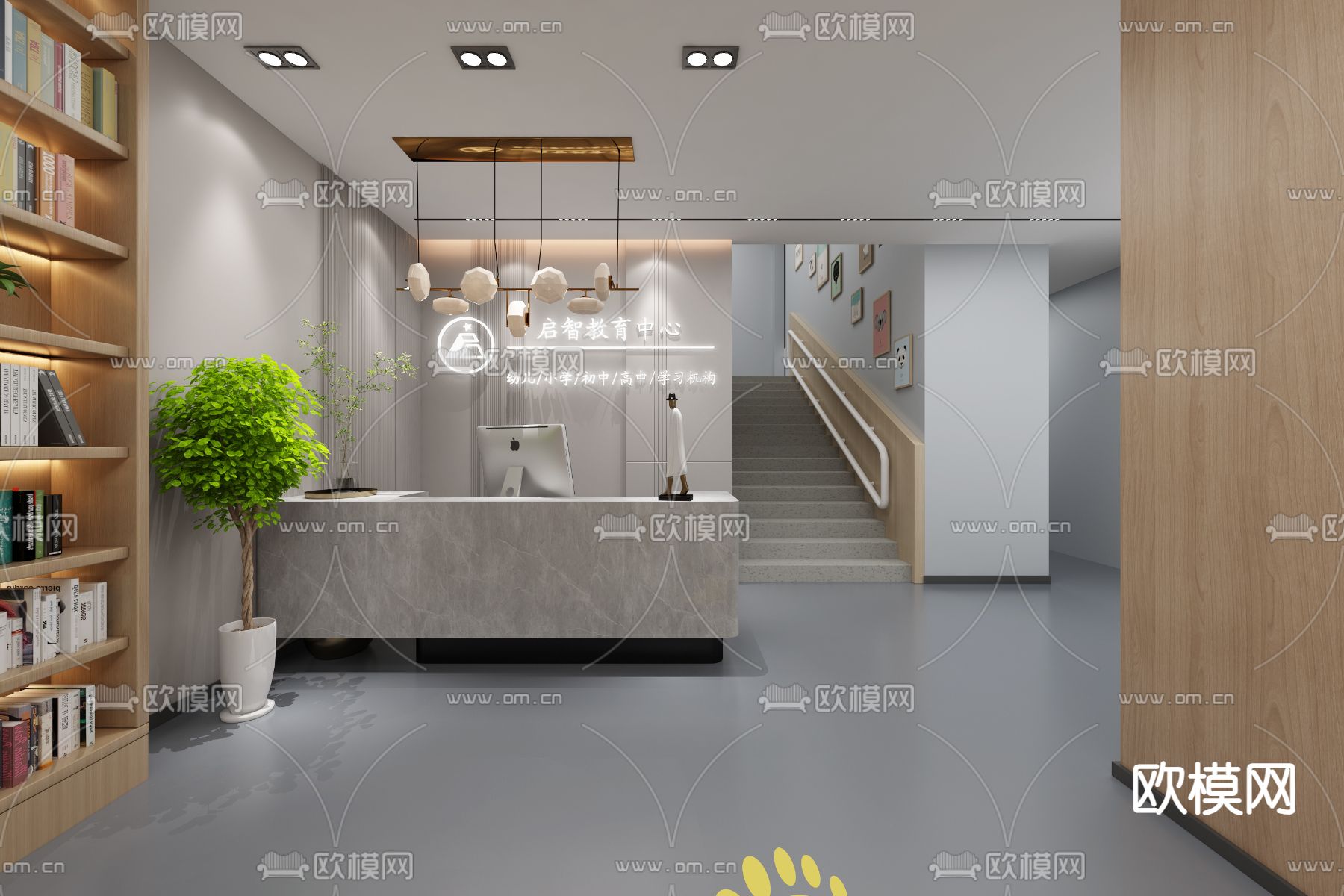 教育中心 培训机构3d模型下载（渲染图1）