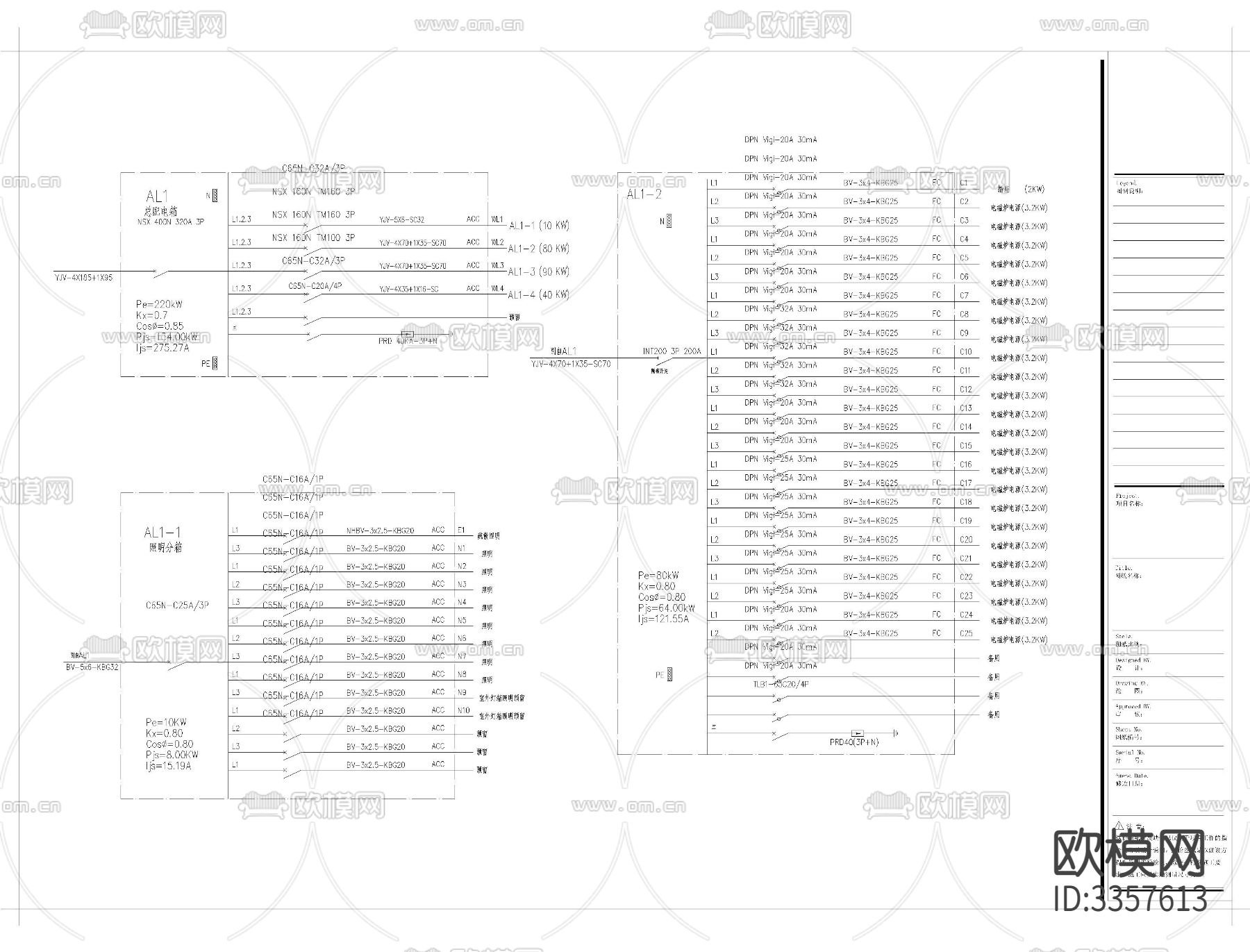 时尚火锅店cad施工图下载（渲染图7）